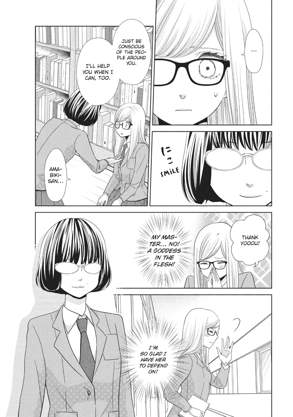 Let's Kiss in Secret Tomorrow