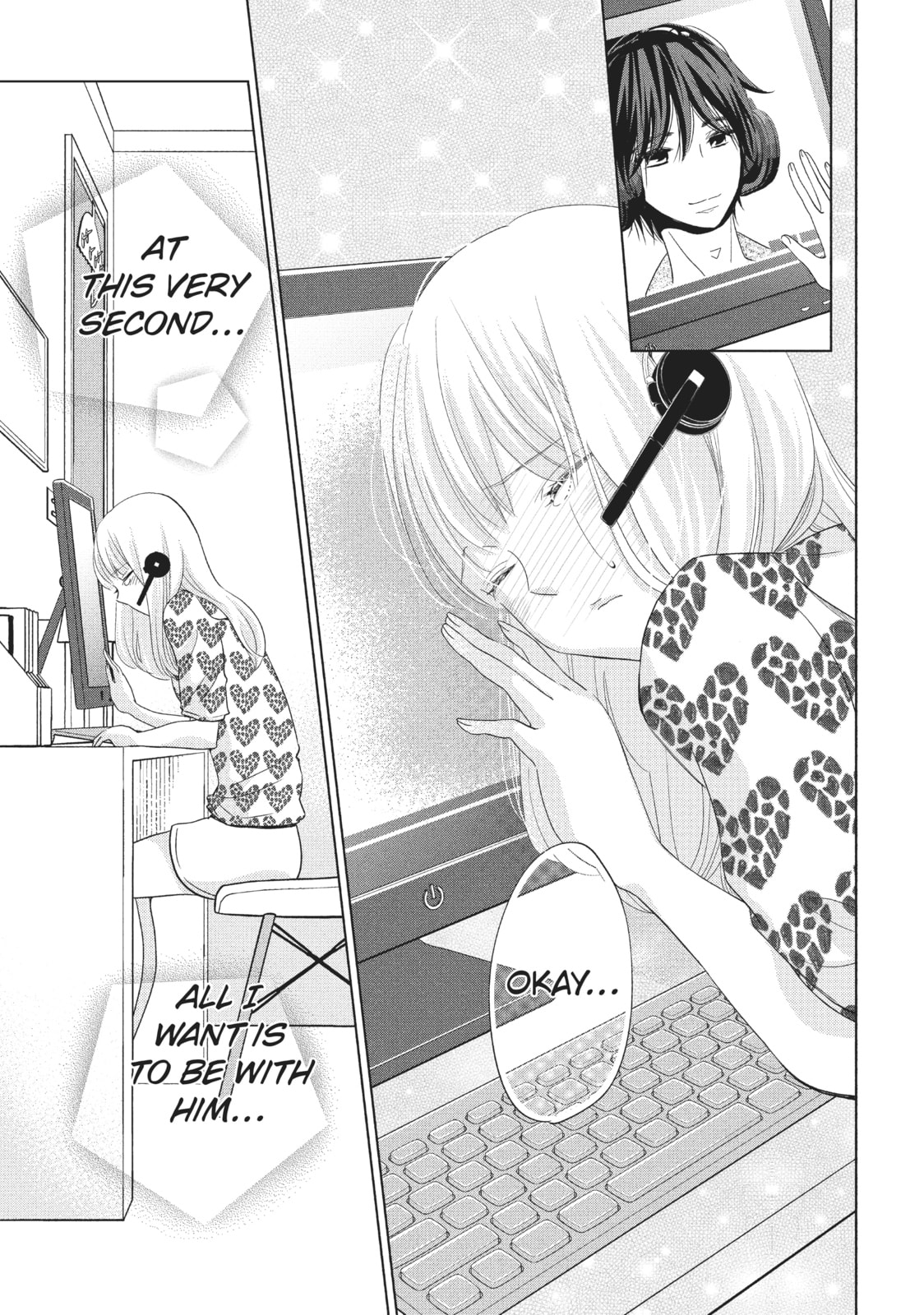 Let's Kiss in Secret Tomorrow