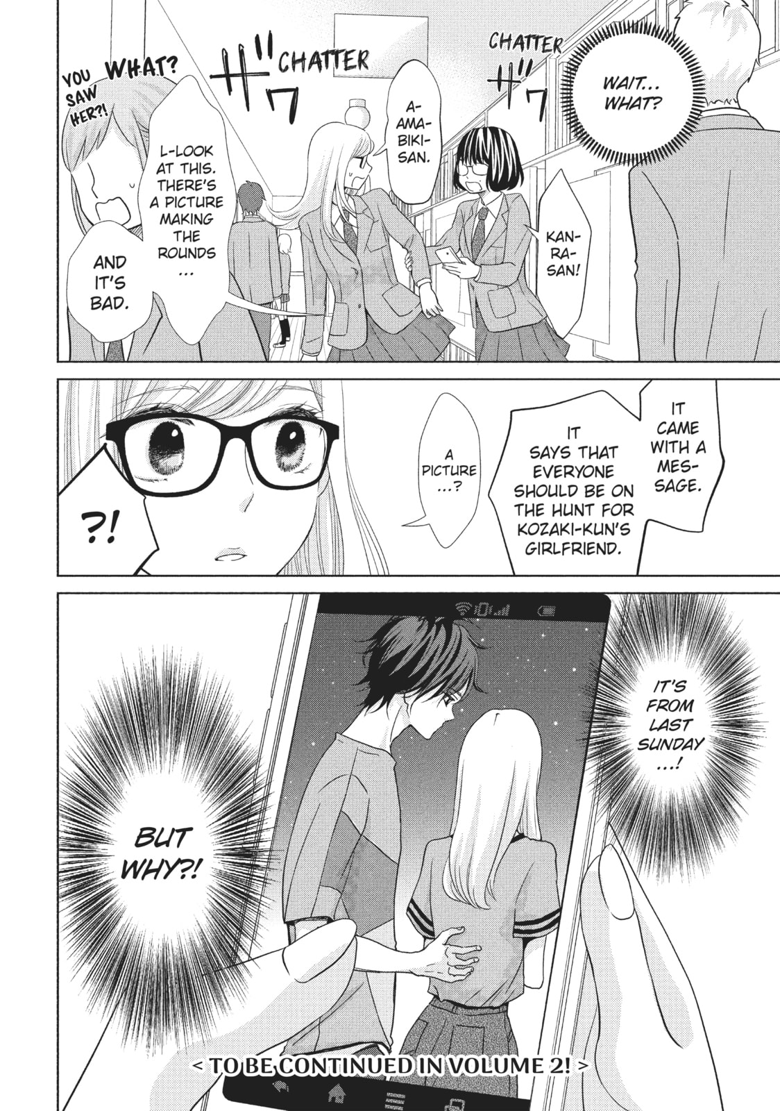 Let's Kiss in Secret Tomorrow