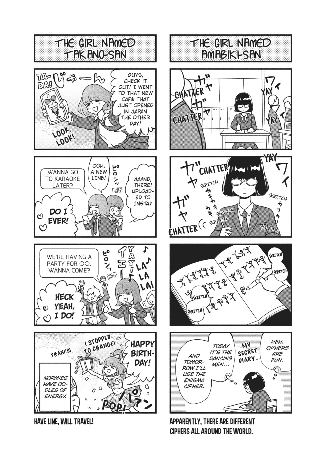 Let's Kiss in Secret Tomorrow