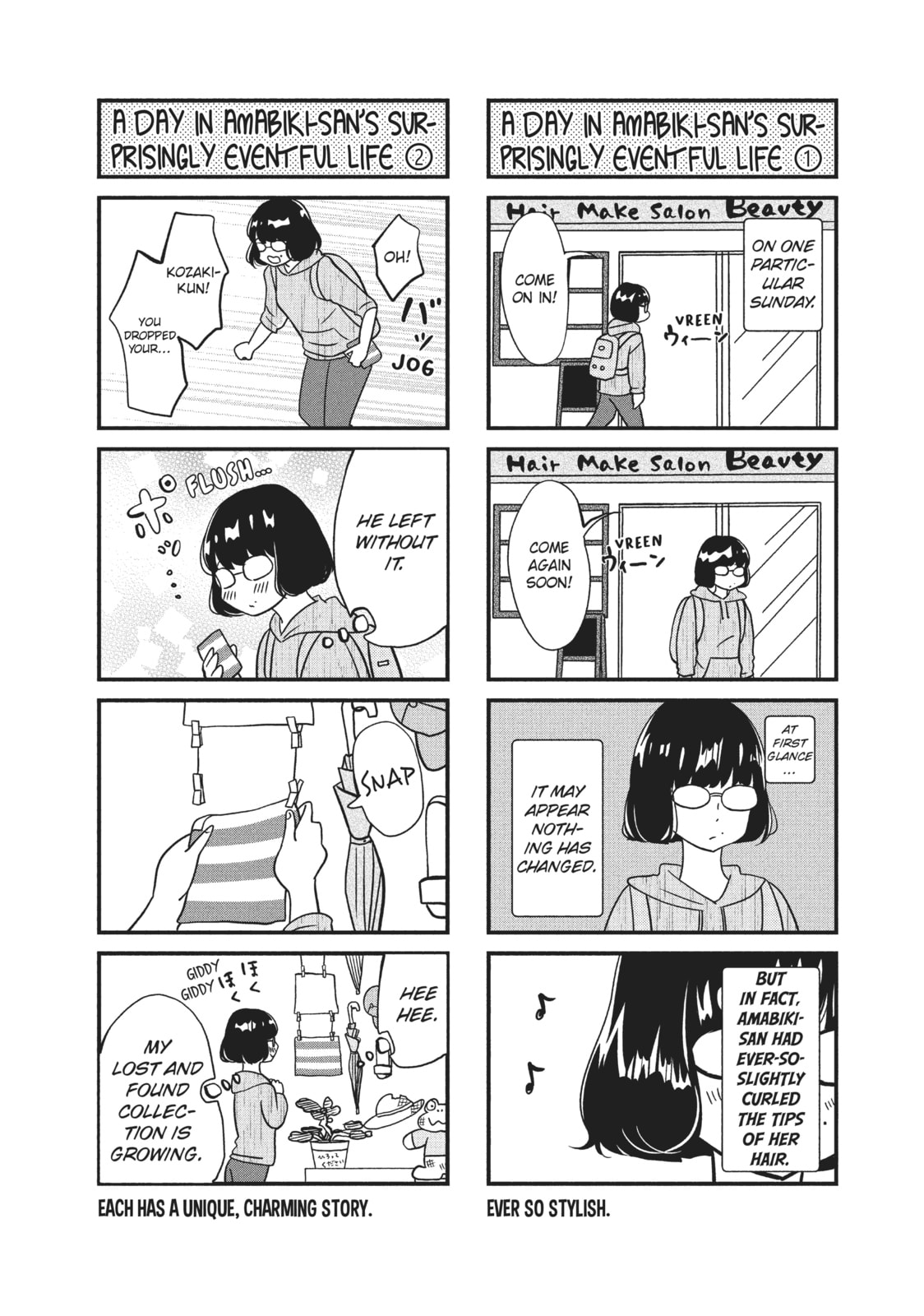 Let's Kiss in Secret Tomorrow