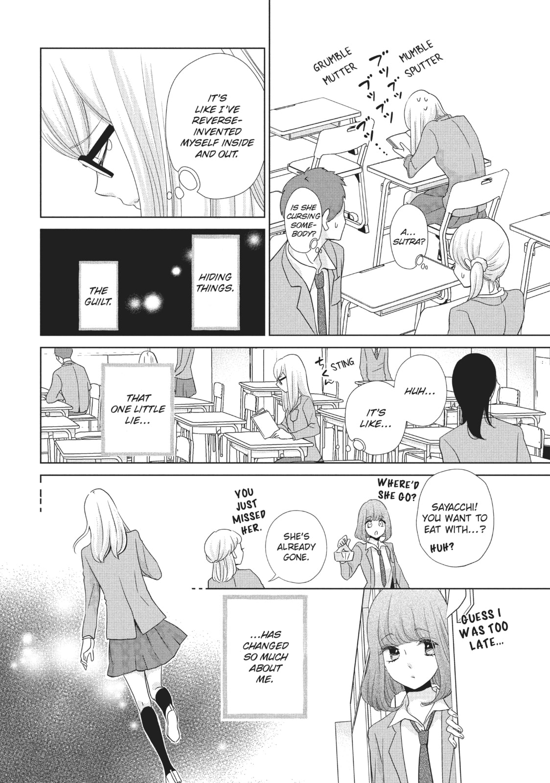 Let's Kiss in Secret Tomorrow