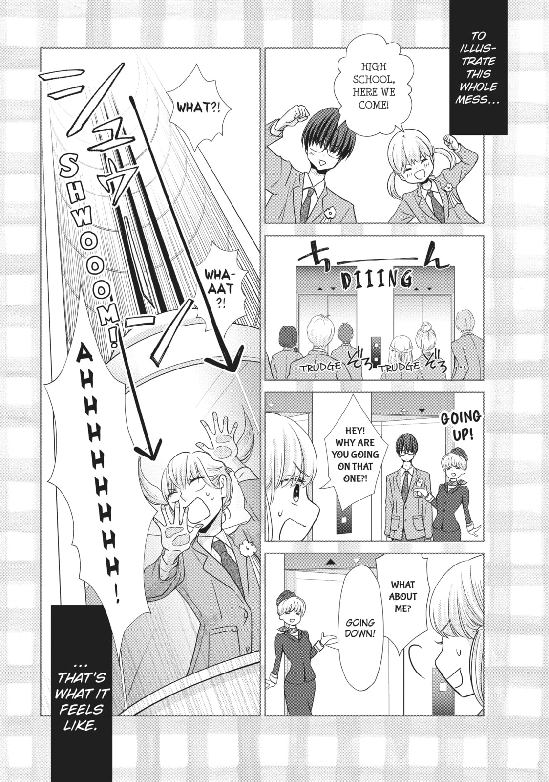 Let's Kiss in Secret Tomorrow