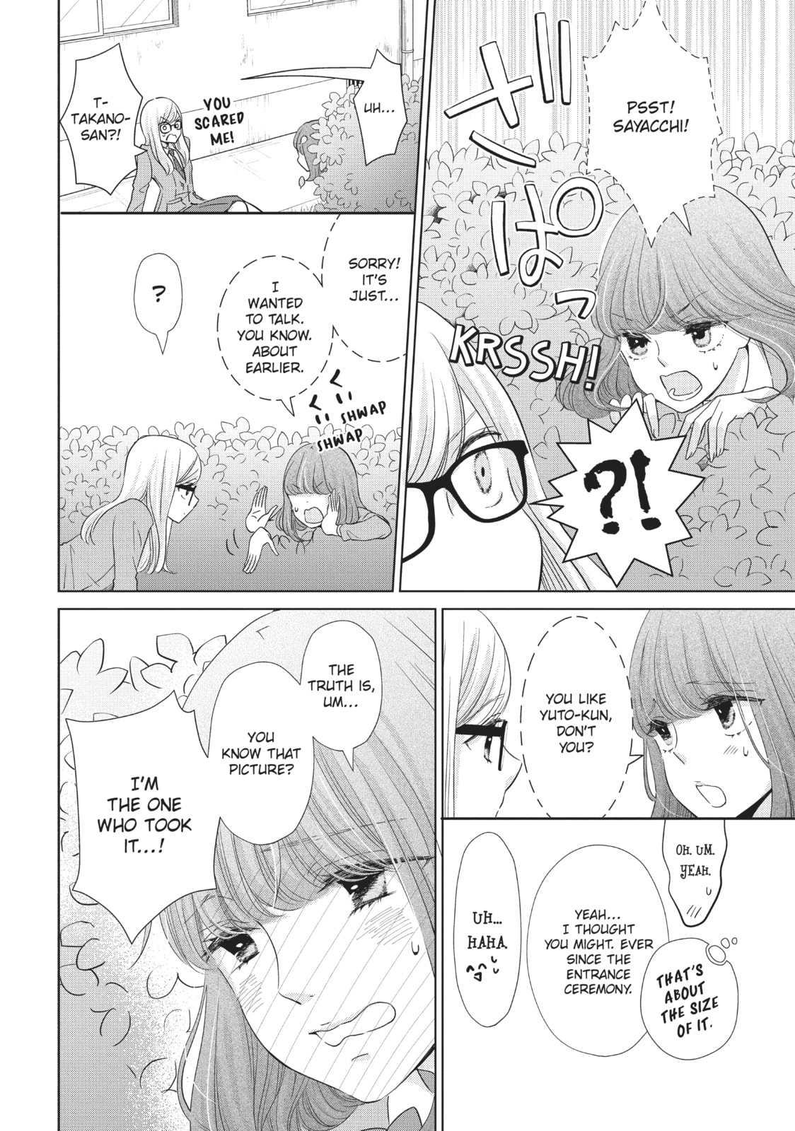 Let's Kiss in Secret Tomorrow