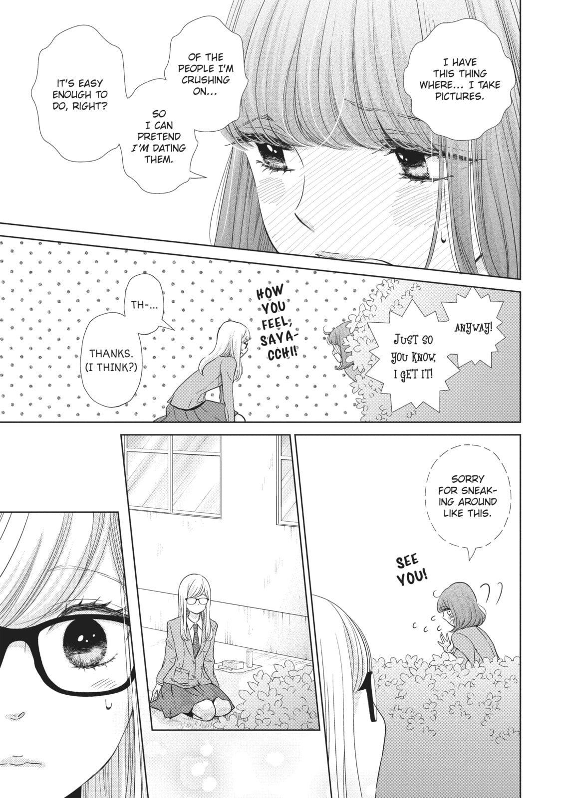 Let's Kiss in Secret Tomorrow