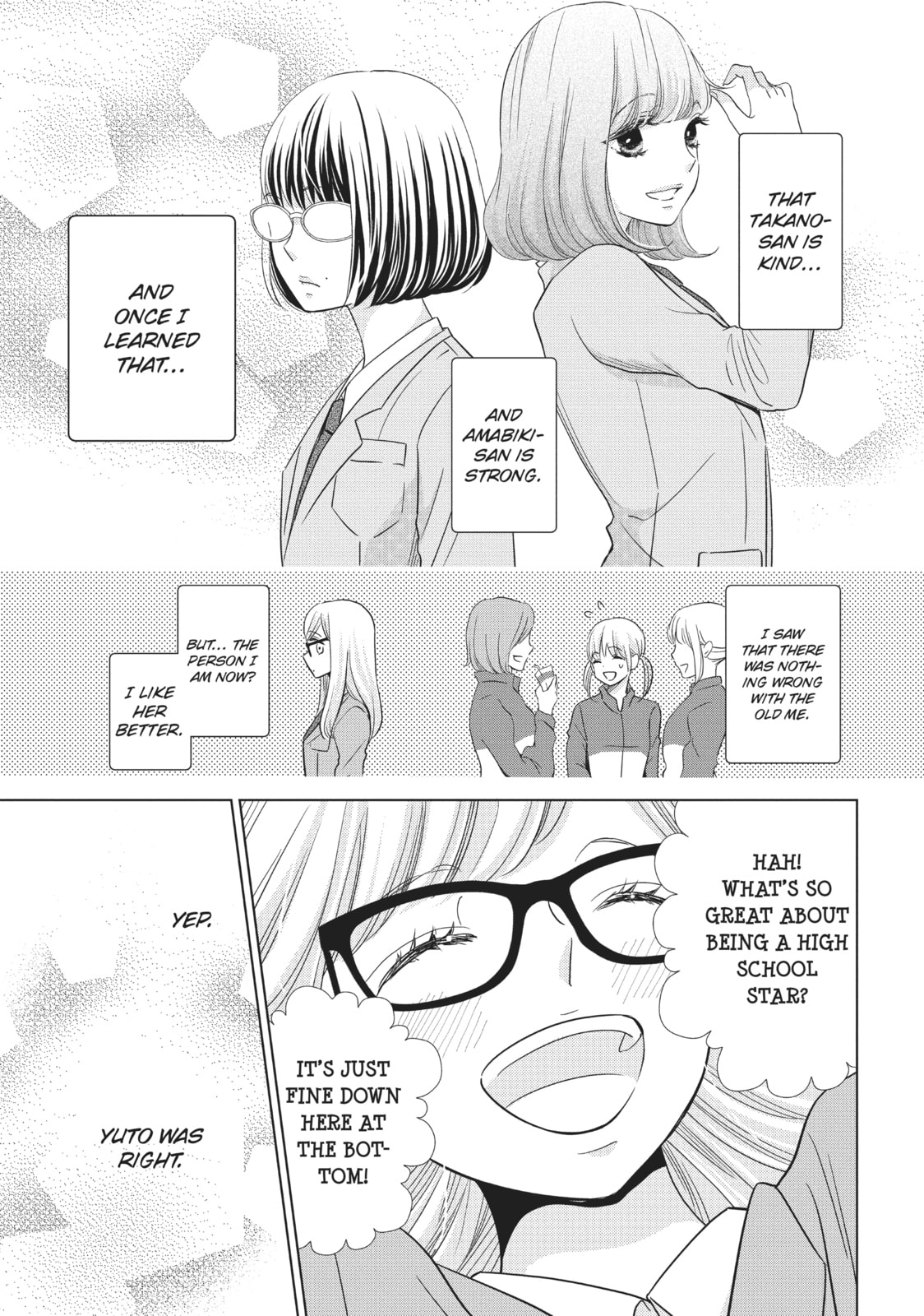 Let's Kiss in Secret Tomorrow