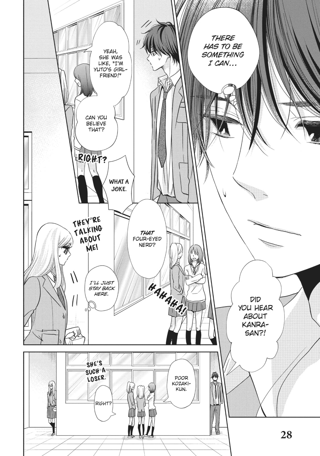 Let's Kiss in Secret Tomorrow