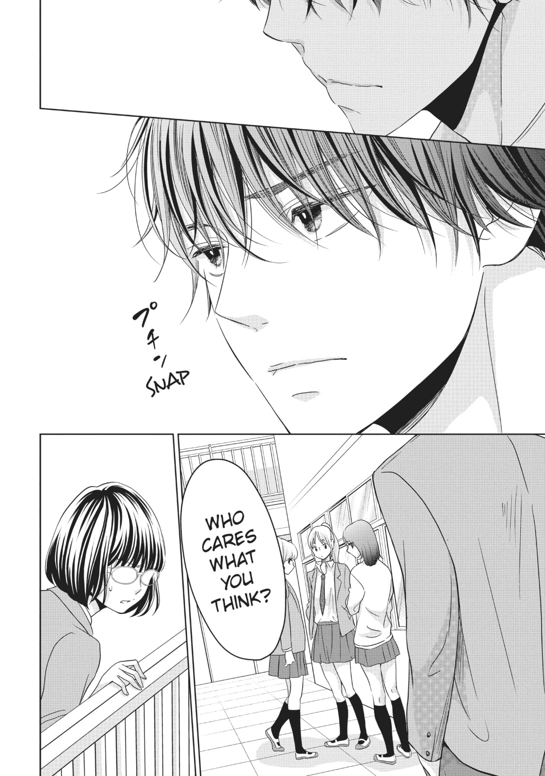 Let's Kiss in Secret Tomorrow