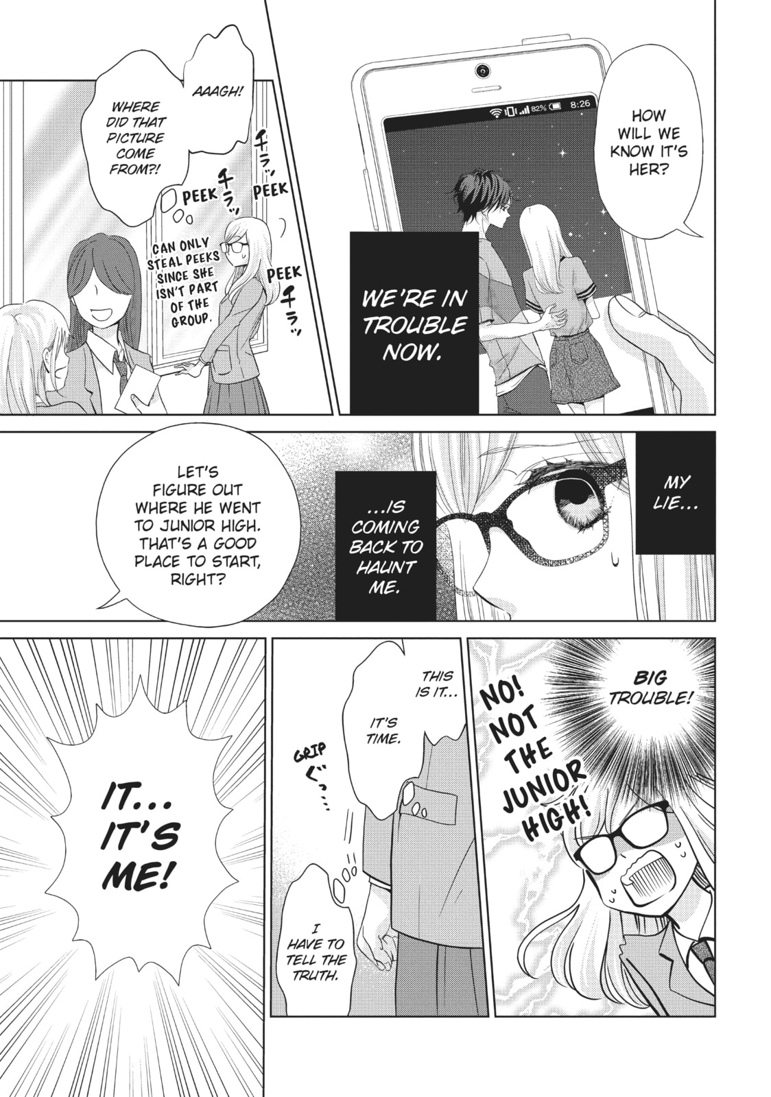 Let's Kiss in Secret Tomorrow