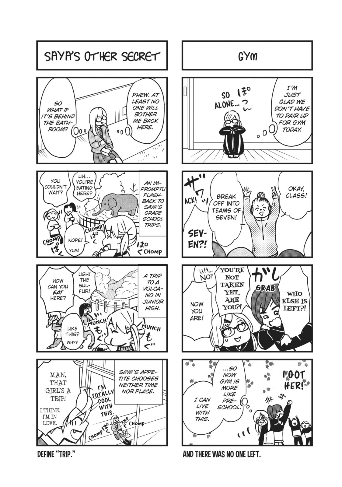 Let's Kiss in Secret Tomorrow