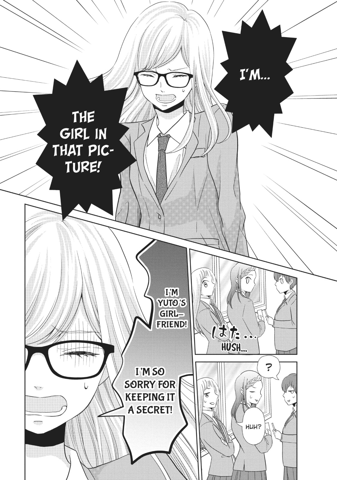 Let's Kiss in Secret Tomorrow