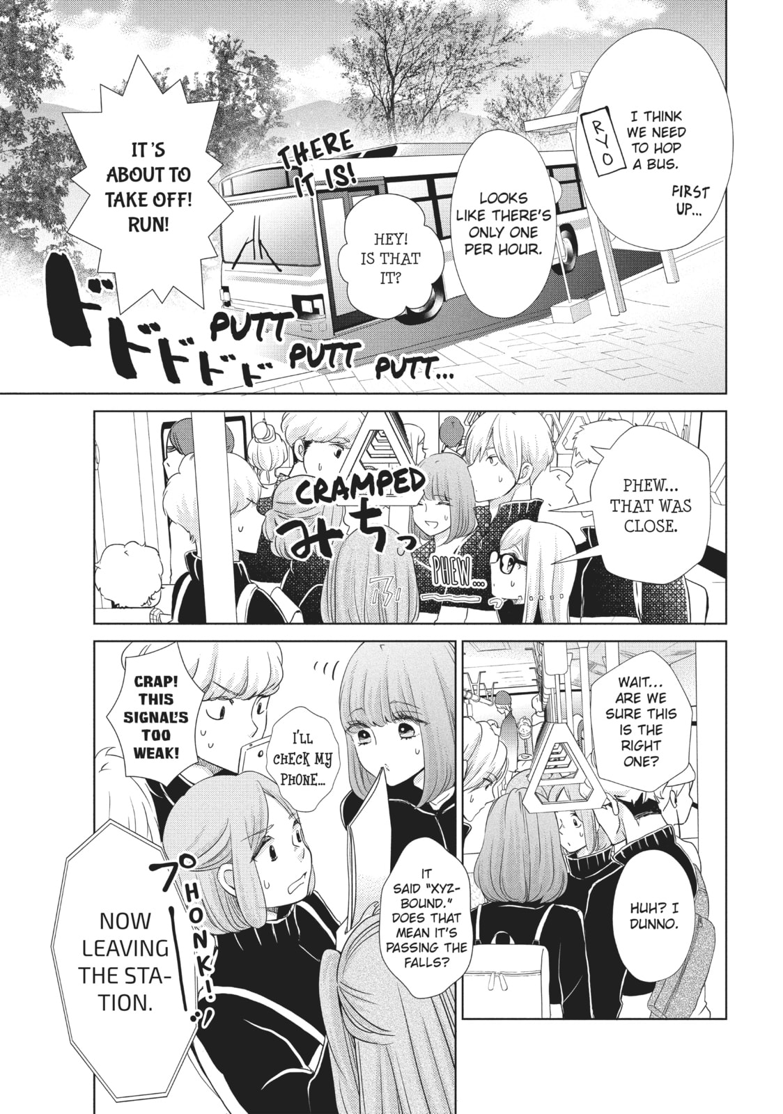 Let's Kiss in Secret Tomorrow