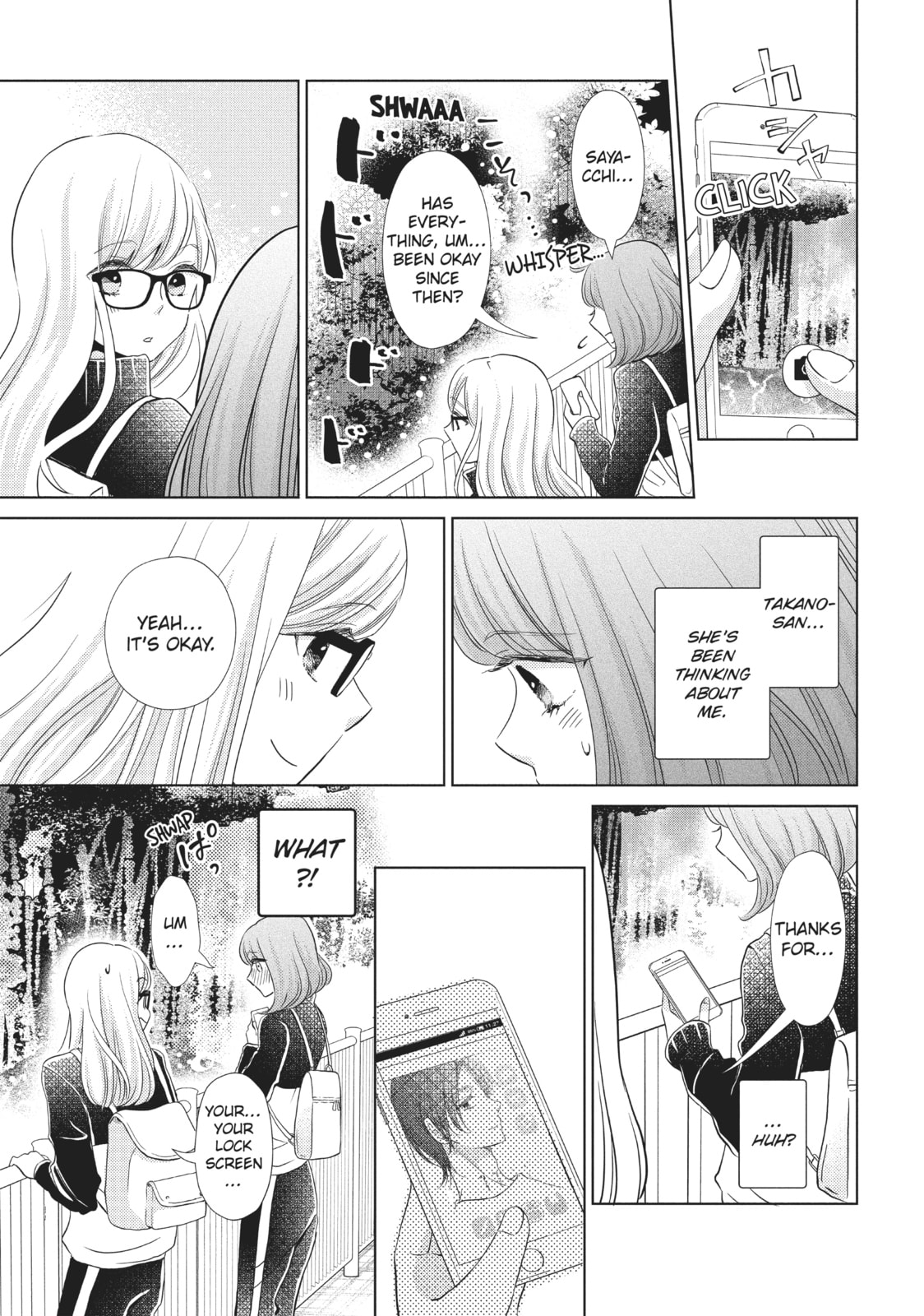 Let's Kiss in Secret Tomorrow