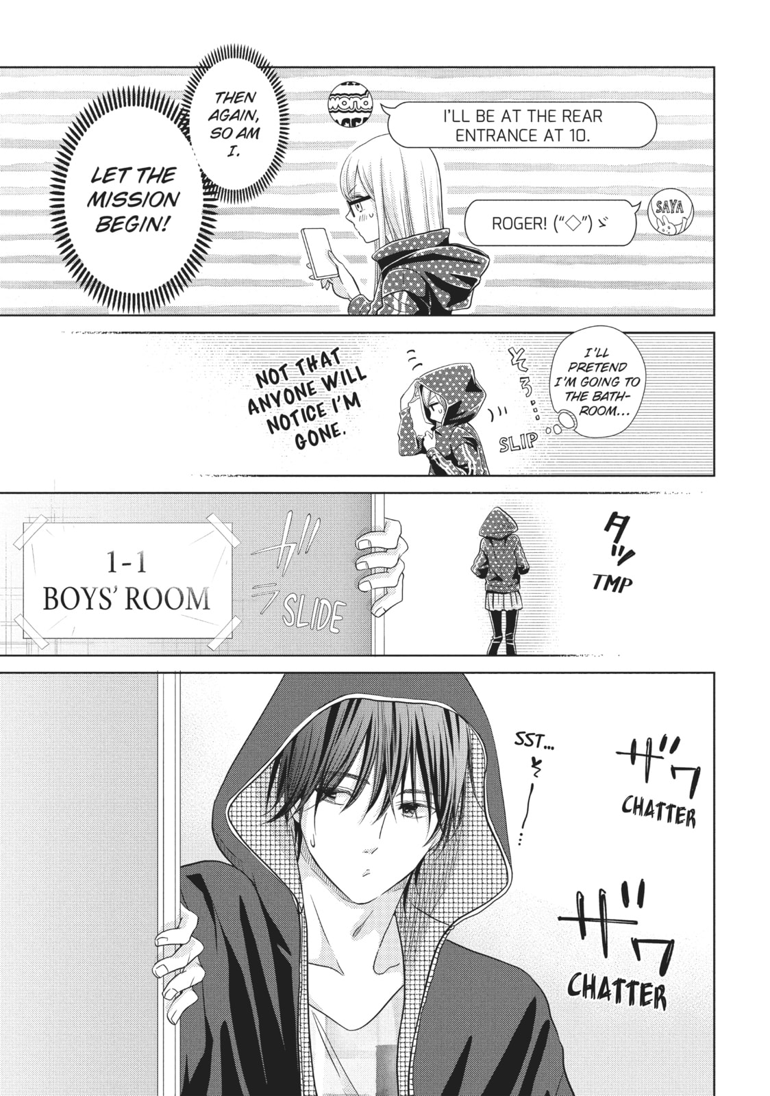 Let's Kiss in Secret Tomorrow