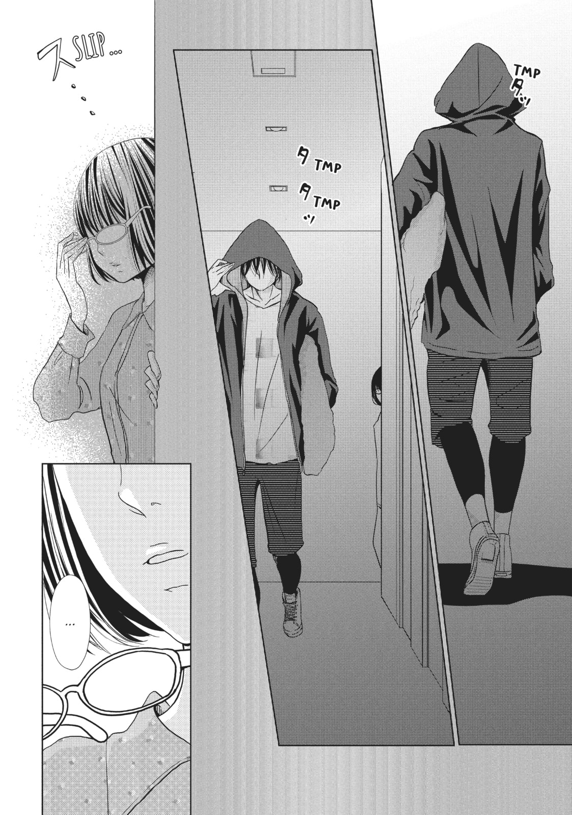 Let's Kiss in Secret Tomorrow