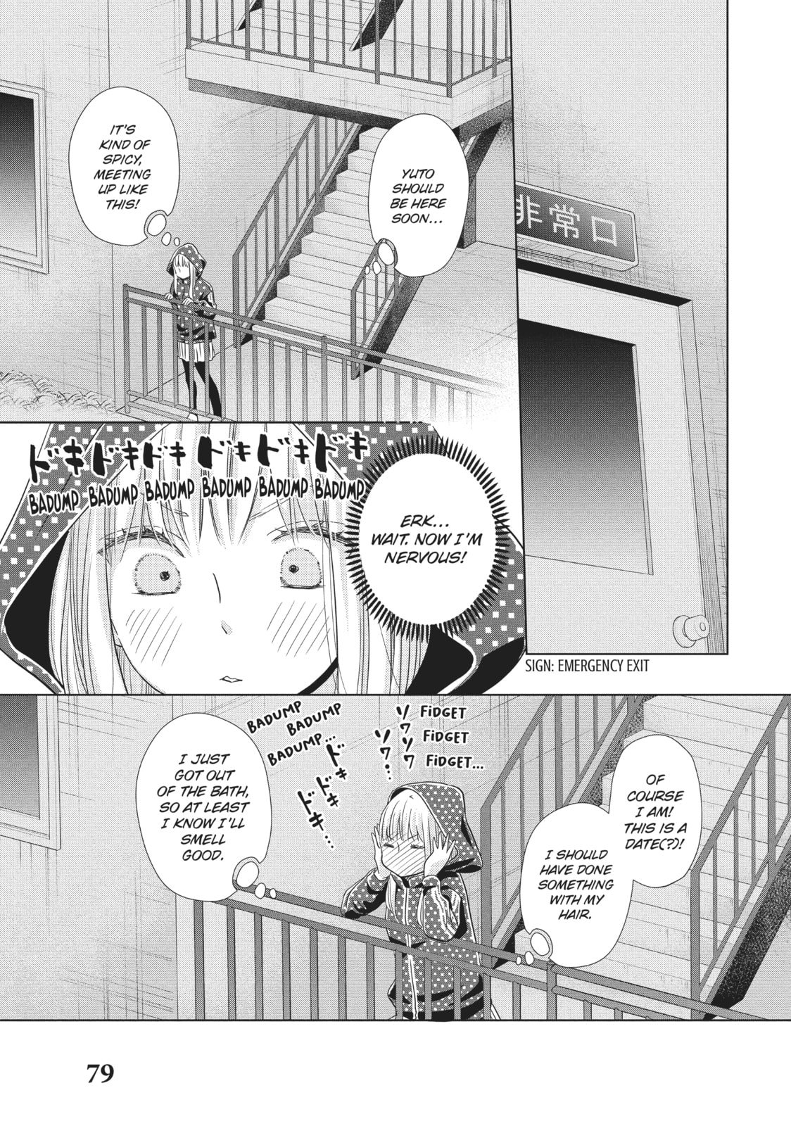 Let's Kiss in Secret Tomorrow