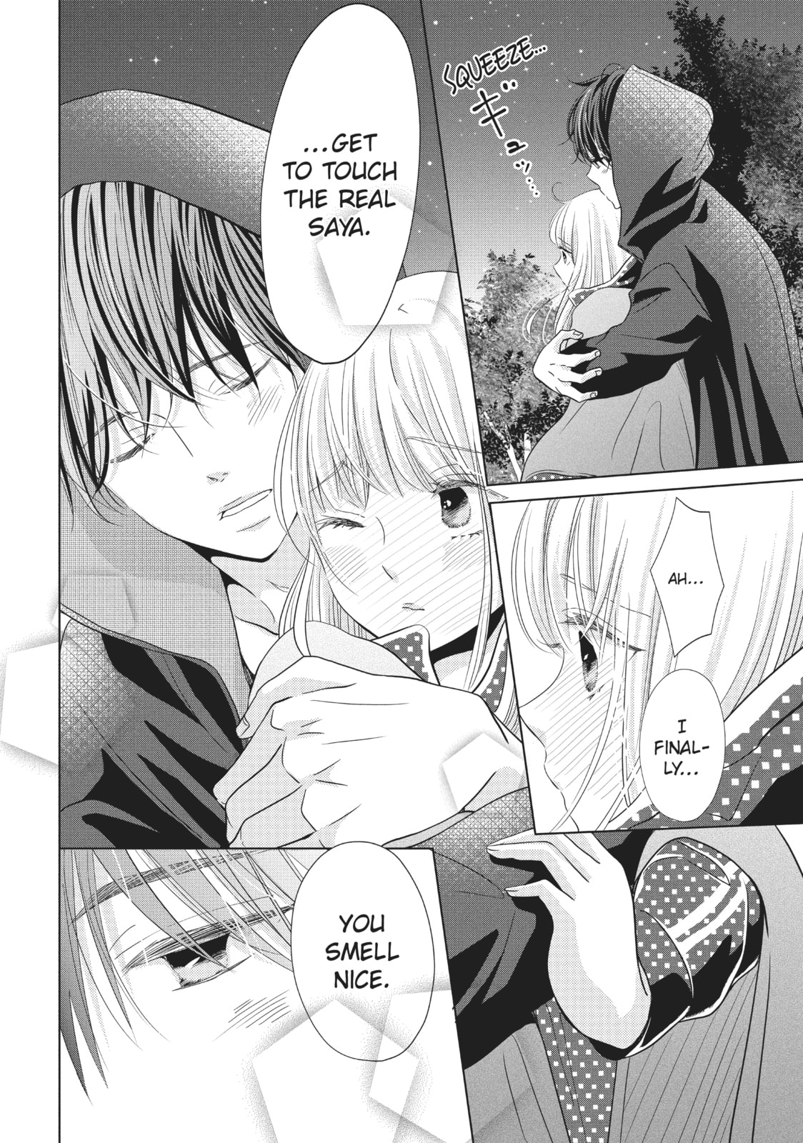 Let's Kiss in Secret Tomorrow