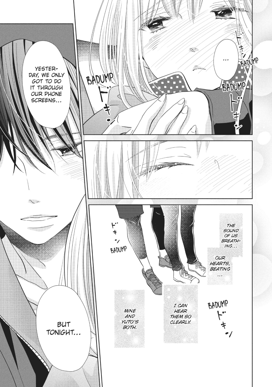 Let's Kiss in Secret Tomorrow