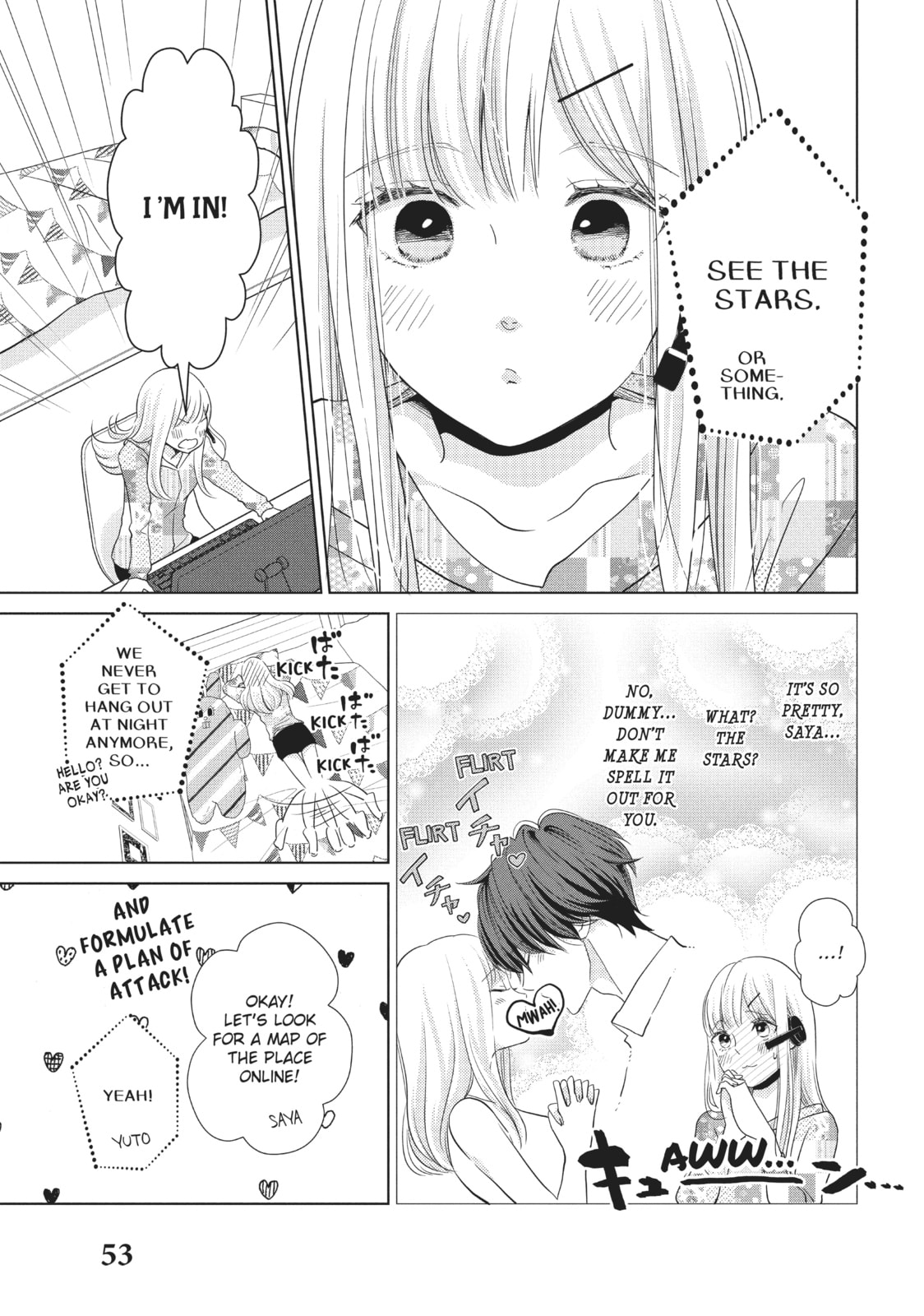 Let's Kiss in Secret Tomorrow