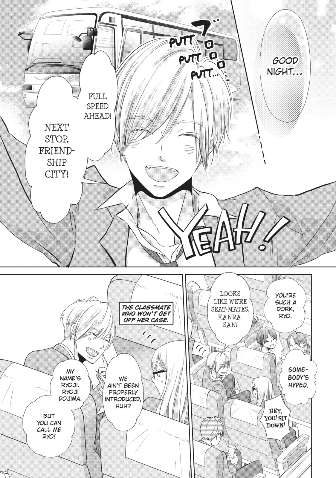 Let's Kiss in Secret Tomorrow