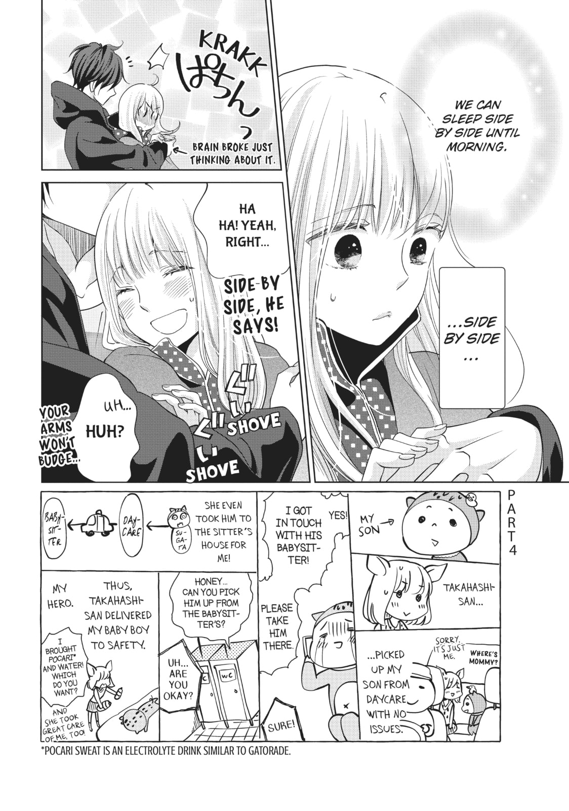 Let's Kiss in Secret Tomorrow