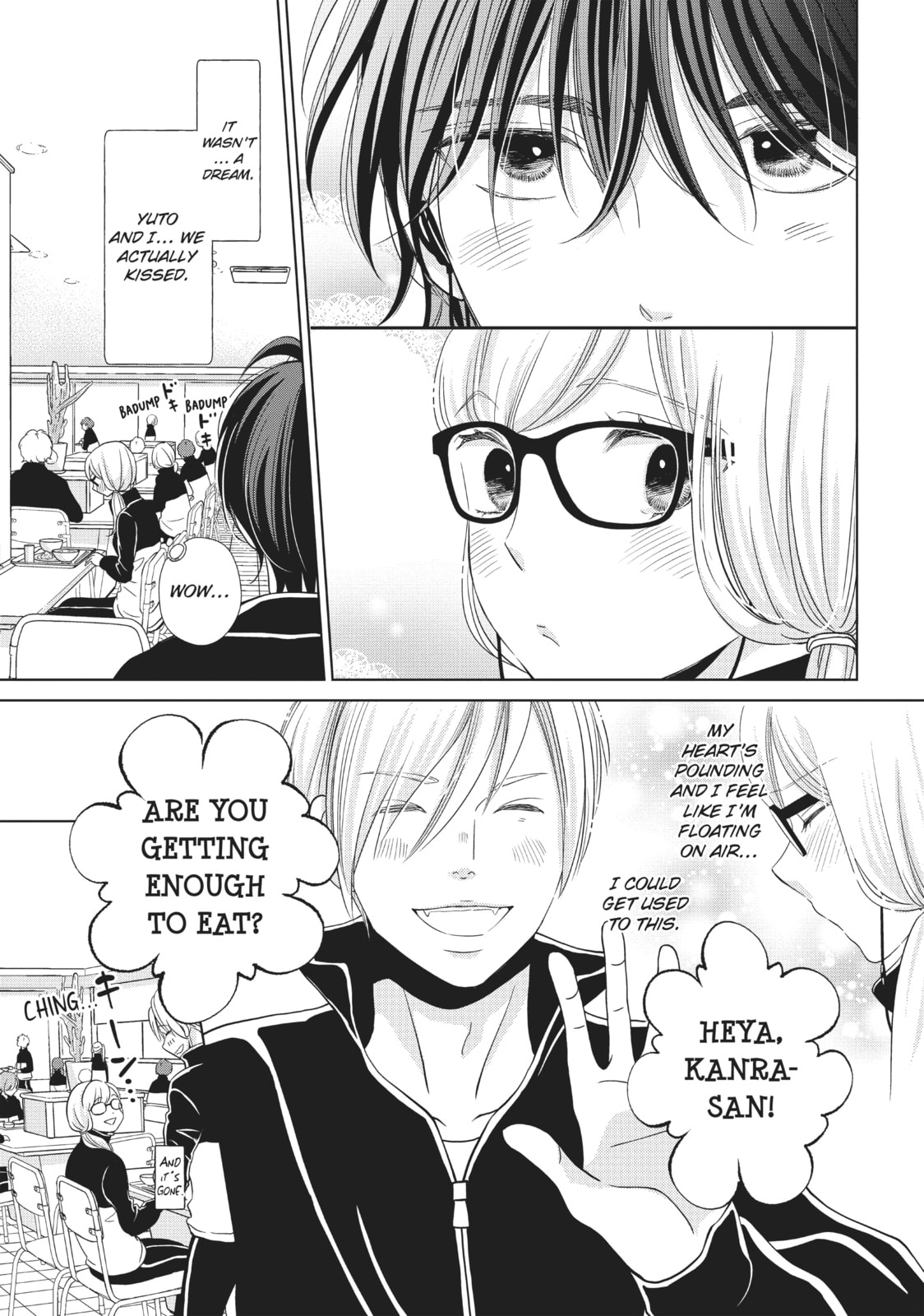 Let's Kiss in Secret Tomorrow