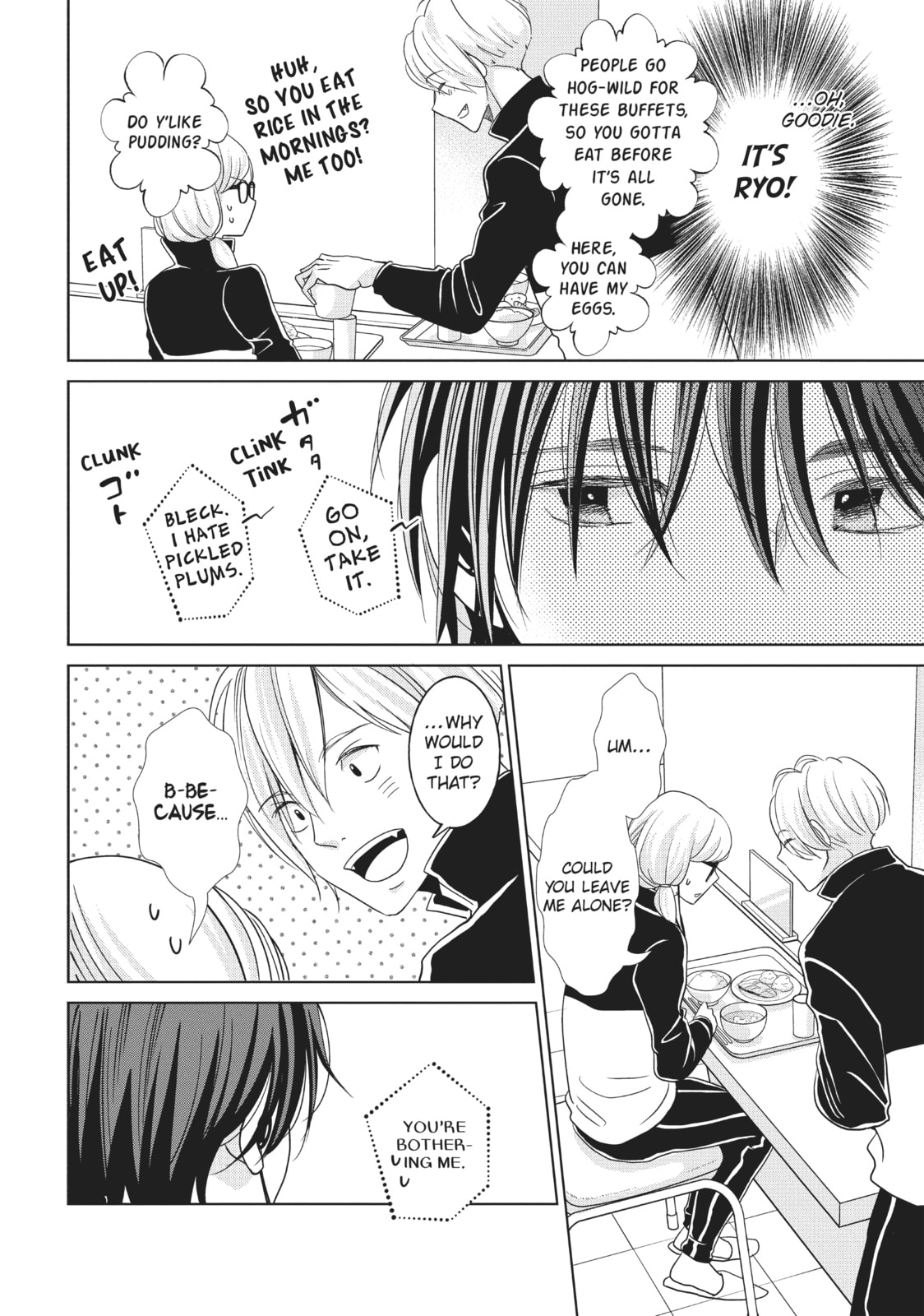 Let's Kiss in Secret Tomorrow