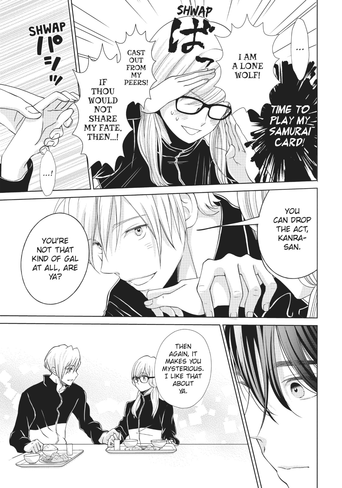 Let's Kiss in Secret Tomorrow