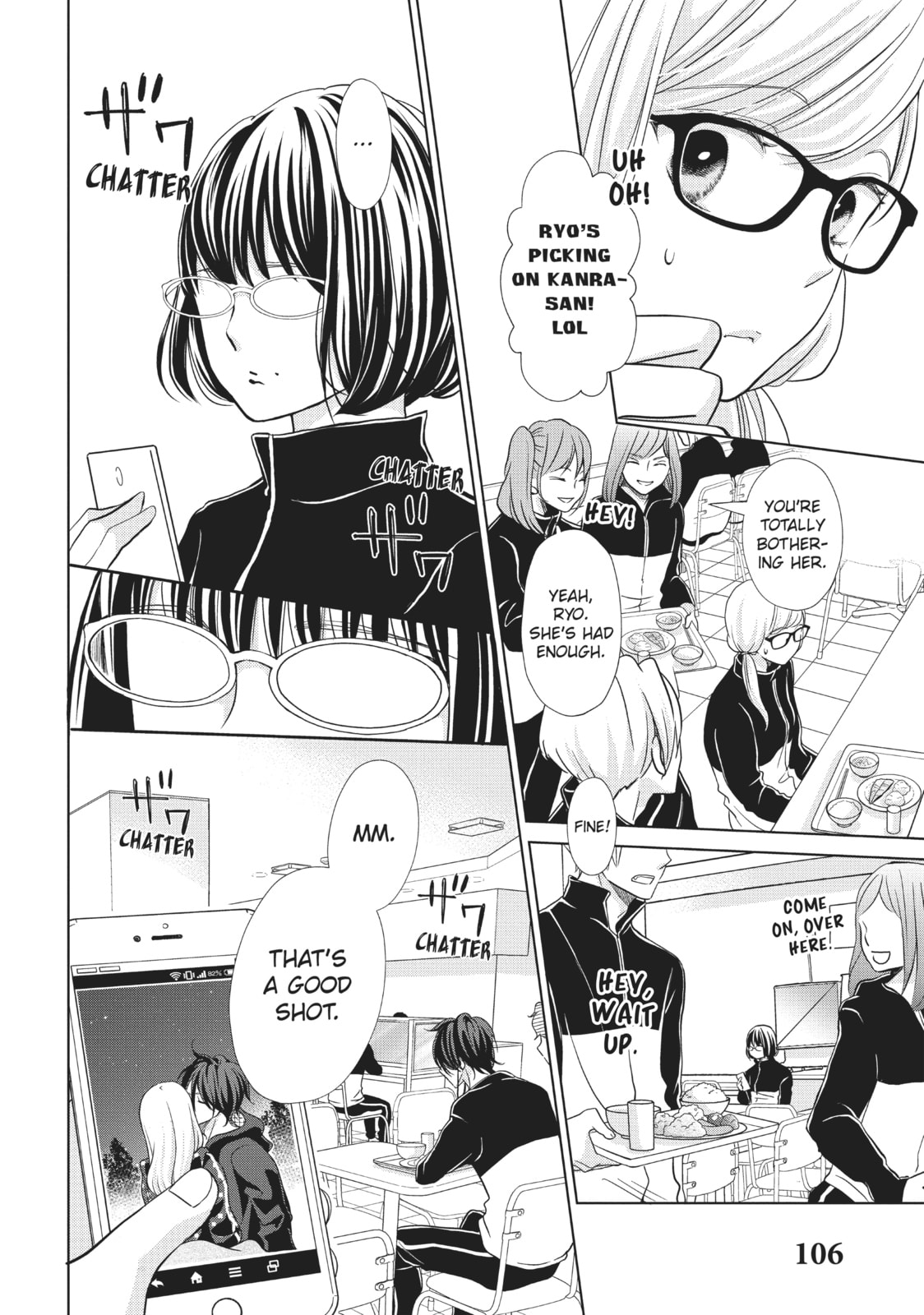 Let's Kiss in Secret Tomorrow