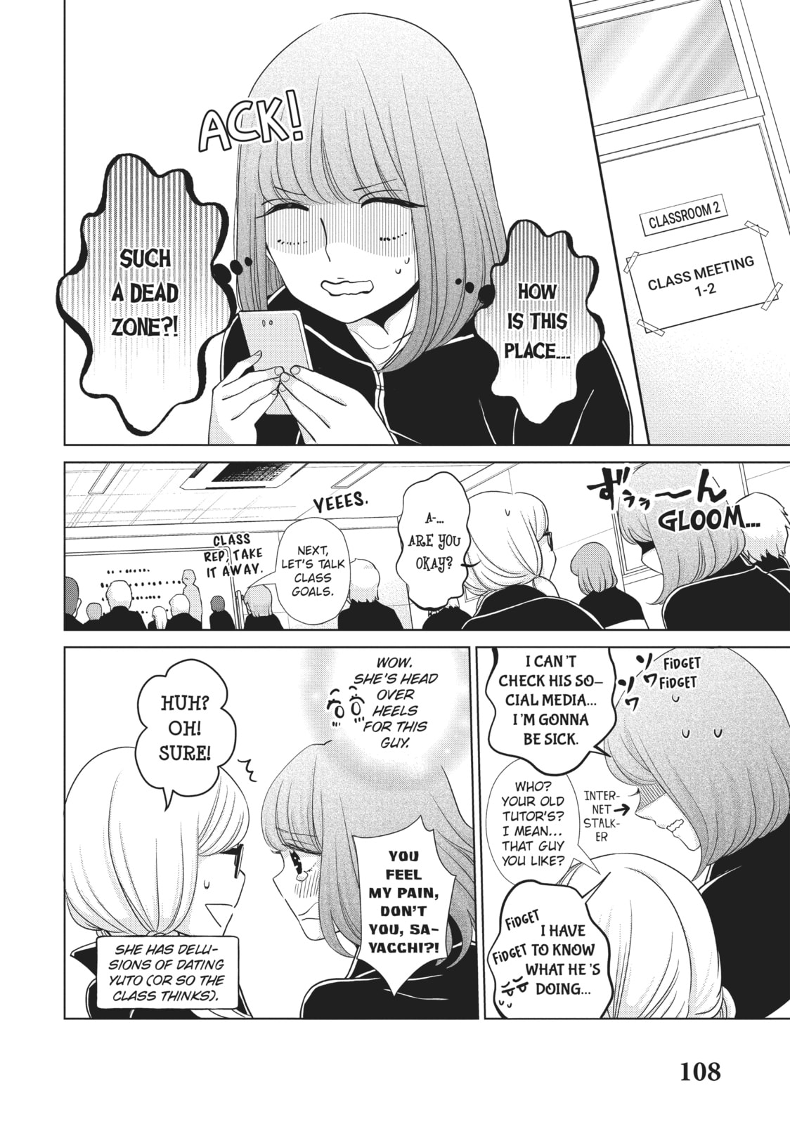 Let's Kiss in Secret Tomorrow