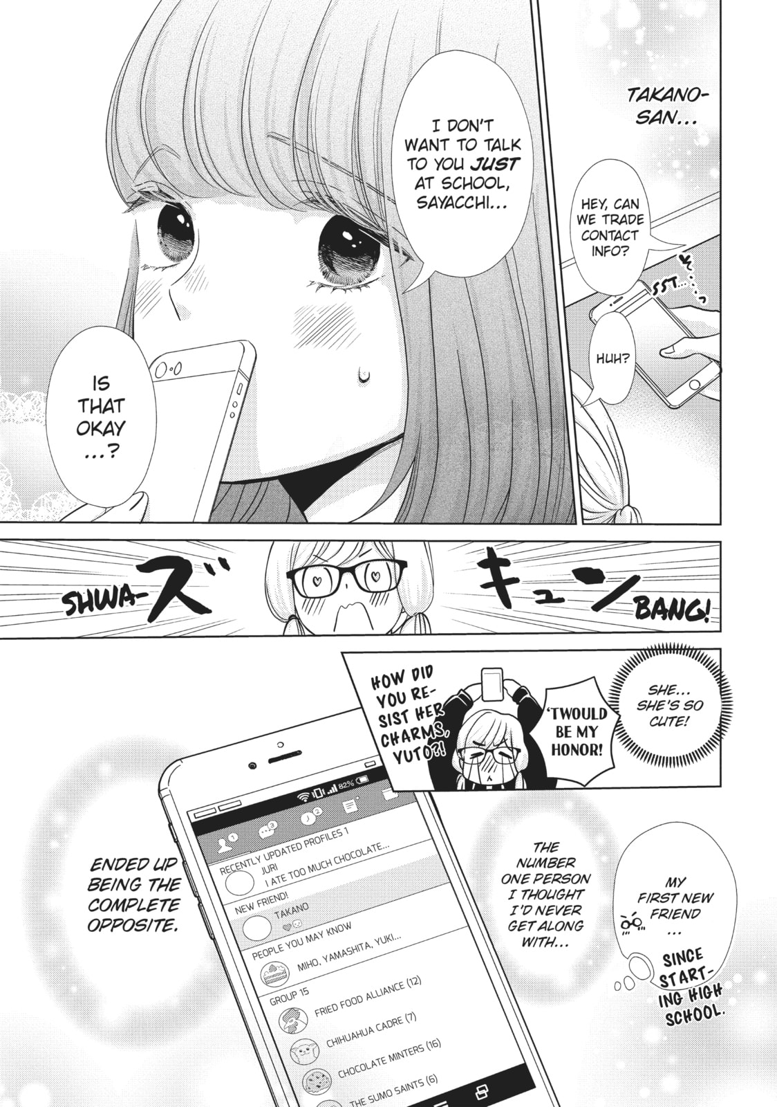 Let's Kiss in Secret Tomorrow