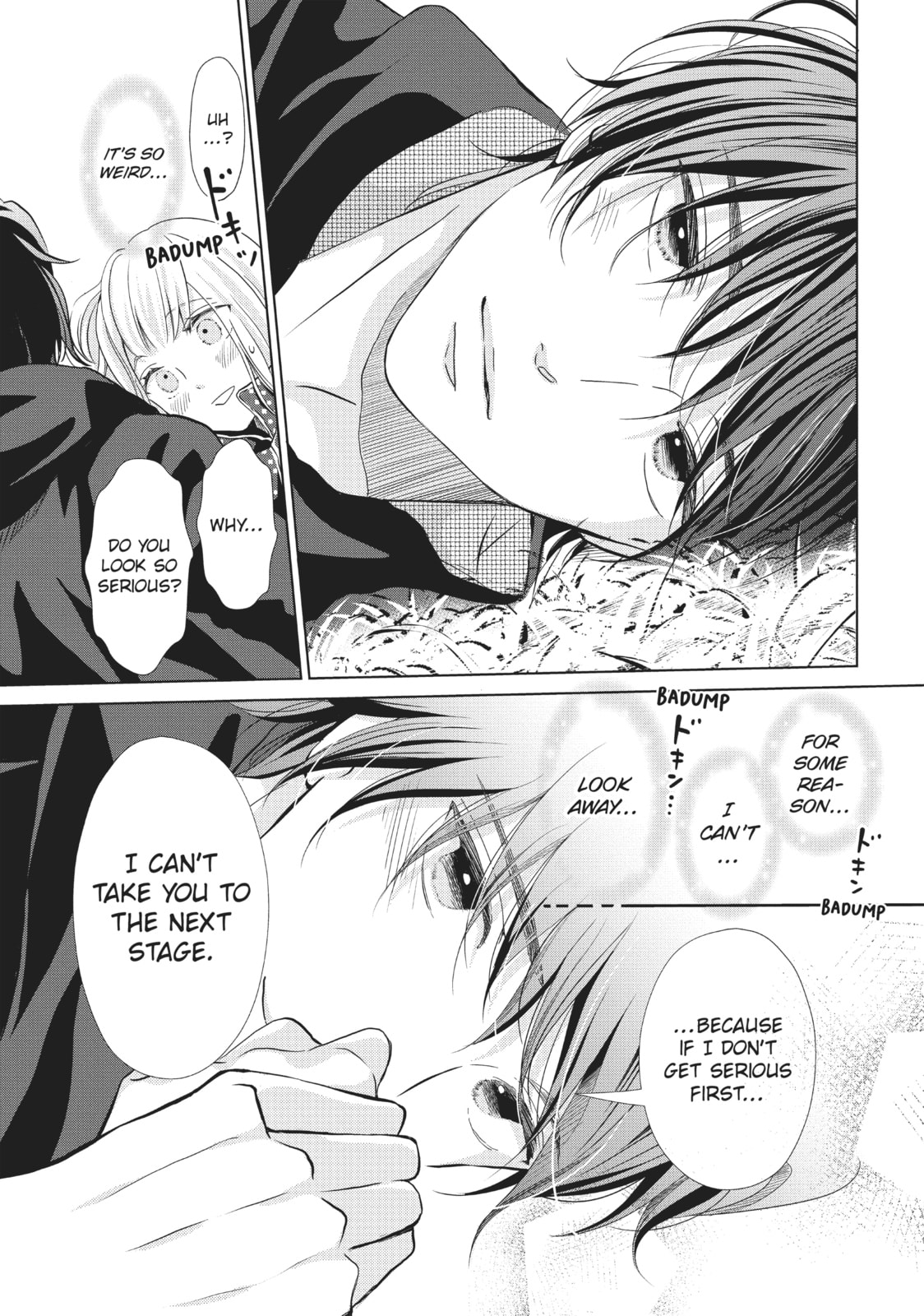 Let's Kiss in Secret Tomorrow