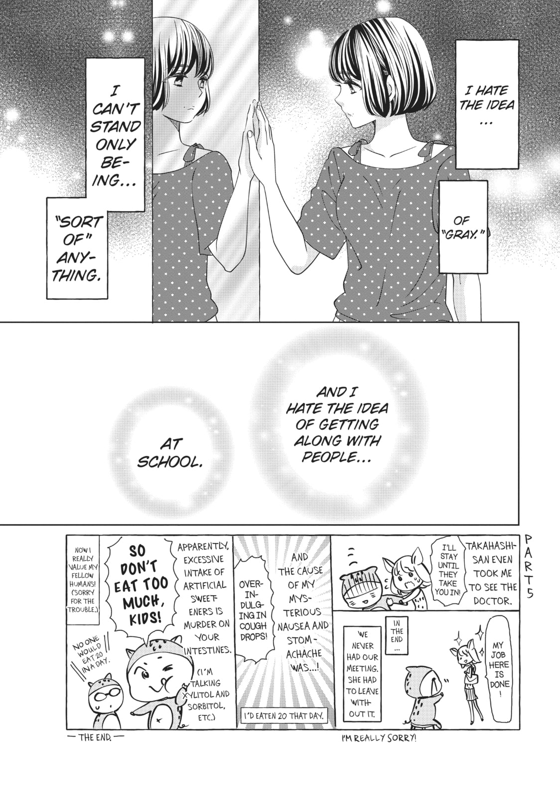 Let's Kiss in Secret Tomorrow