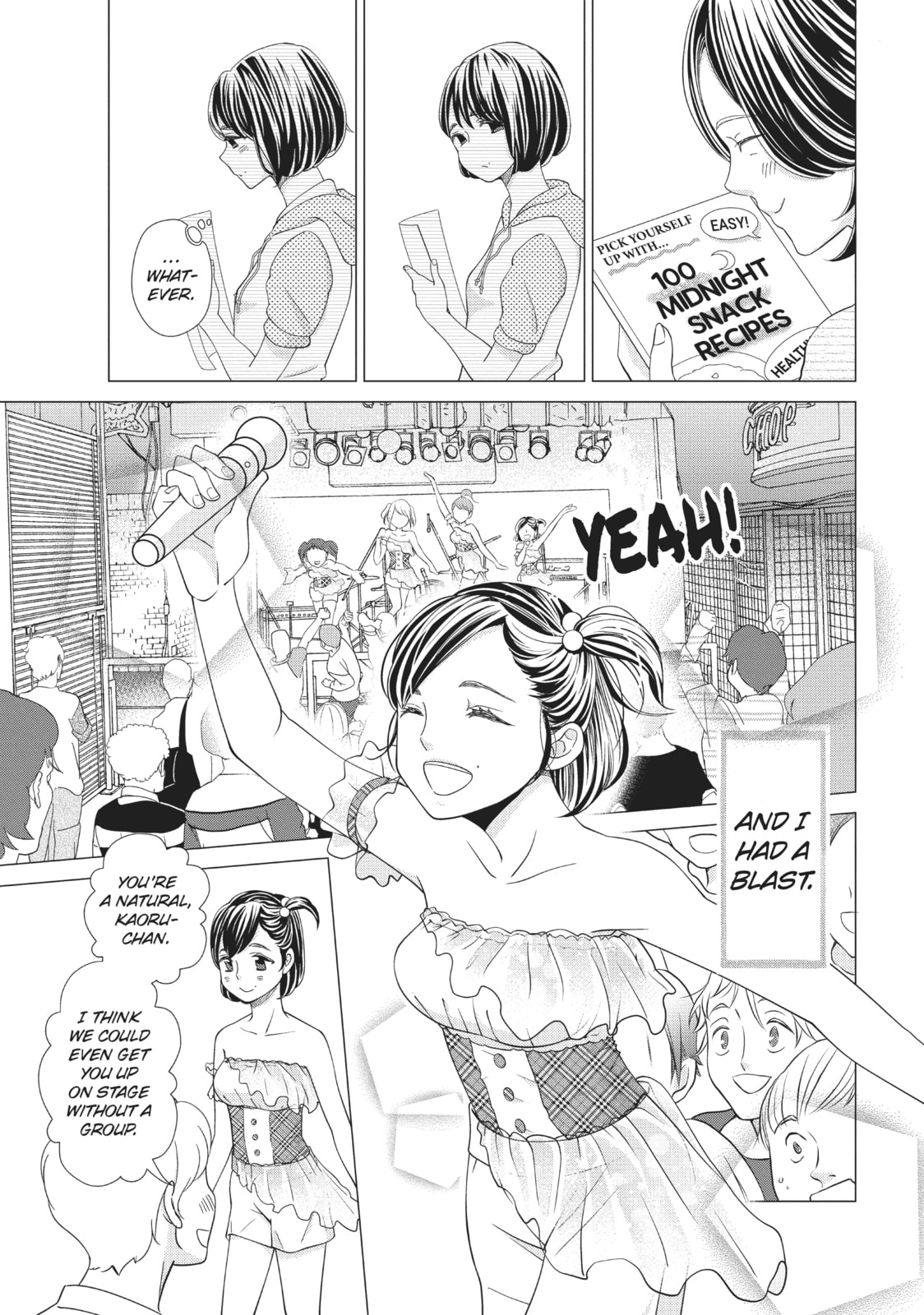 Let's Kiss in Secret Tomorrow