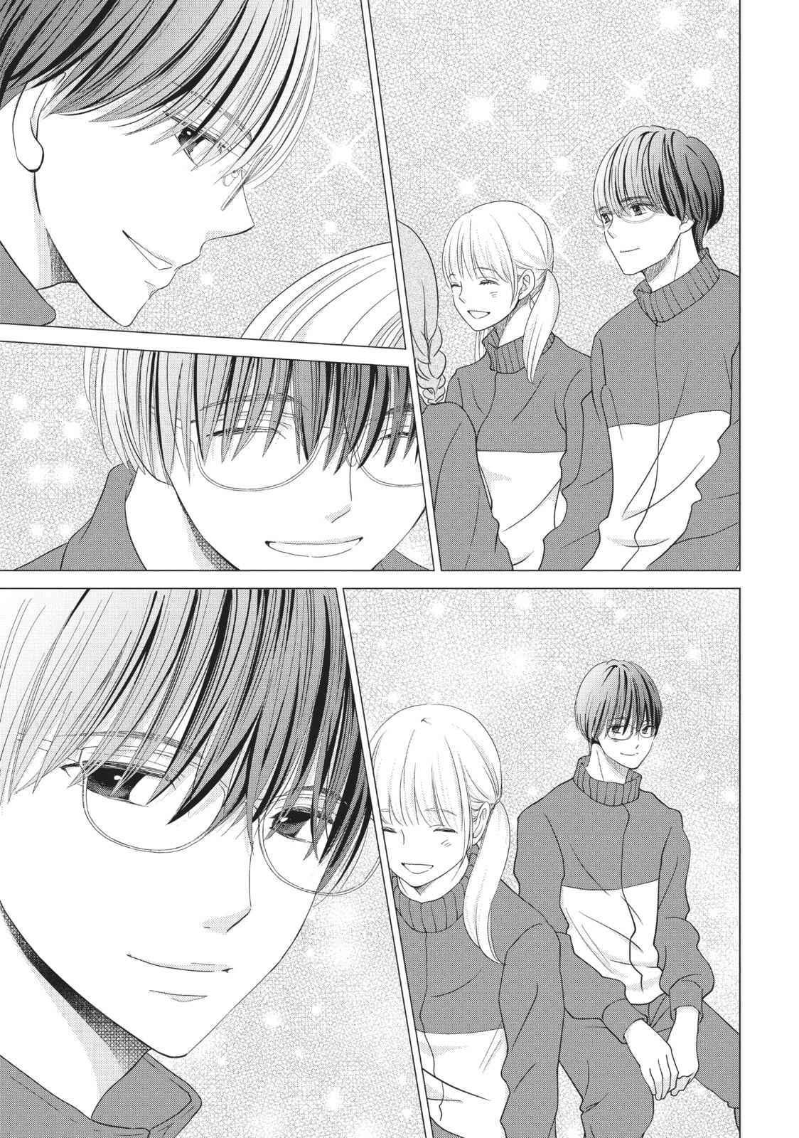 Let's Kiss in Secret Tomorrow