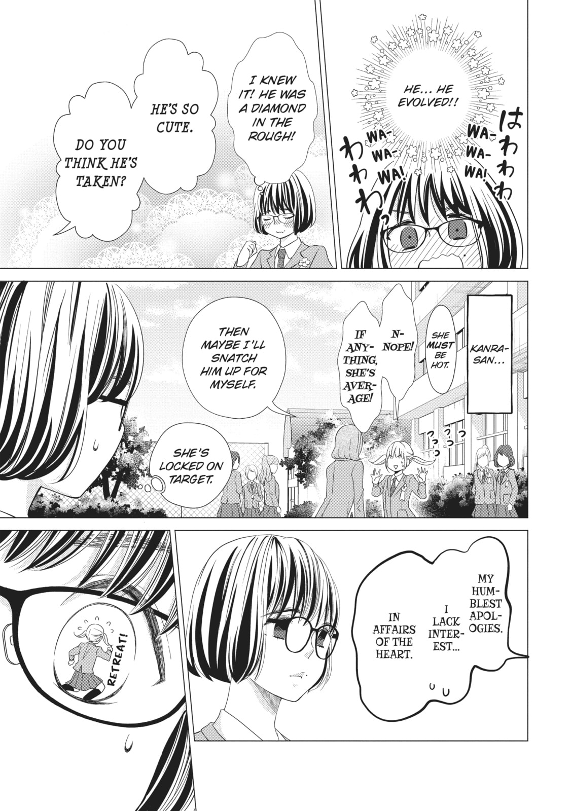 Let's Kiss in Secret Tomorrow