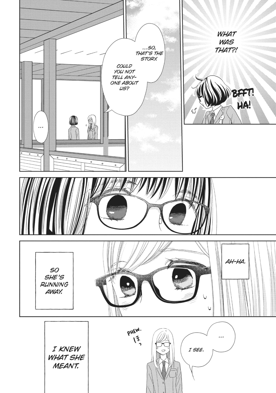 Let's Kiss in Secret Tomorrow