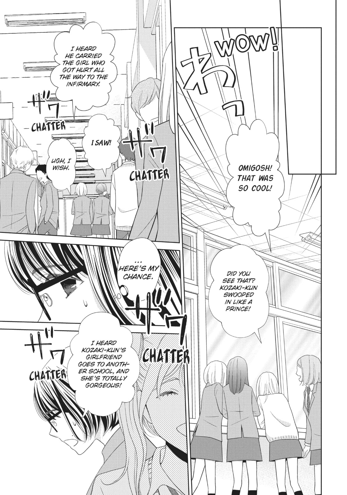 Let's Kiss in Secret Tomorrow