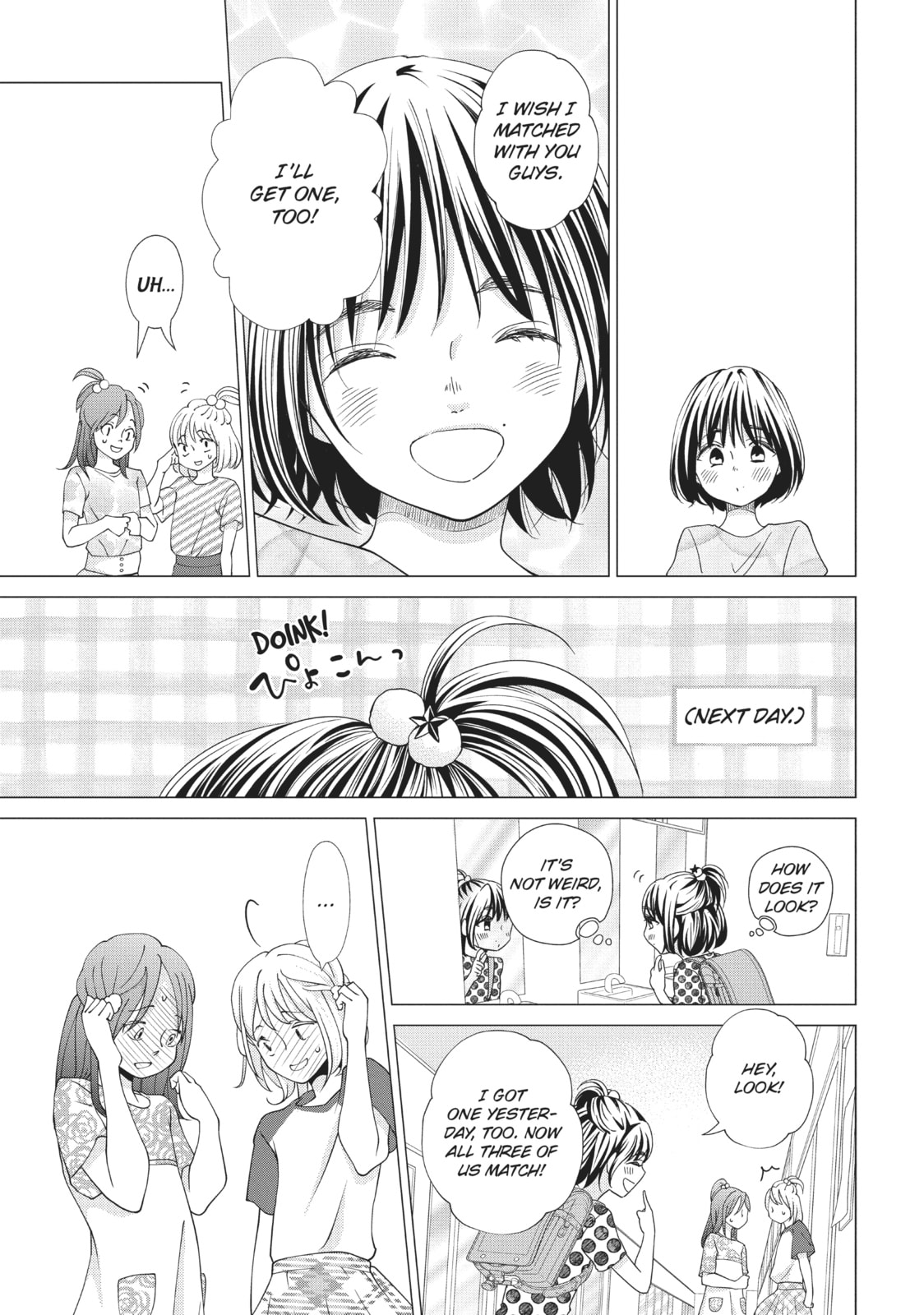 Let's Kiss in Secret Tomorrow