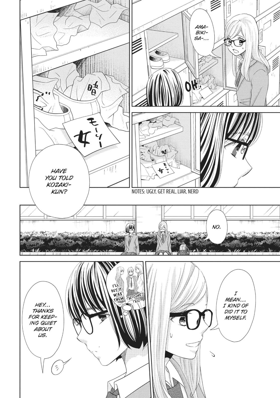 Let's Kiss in Secret Tomorrow