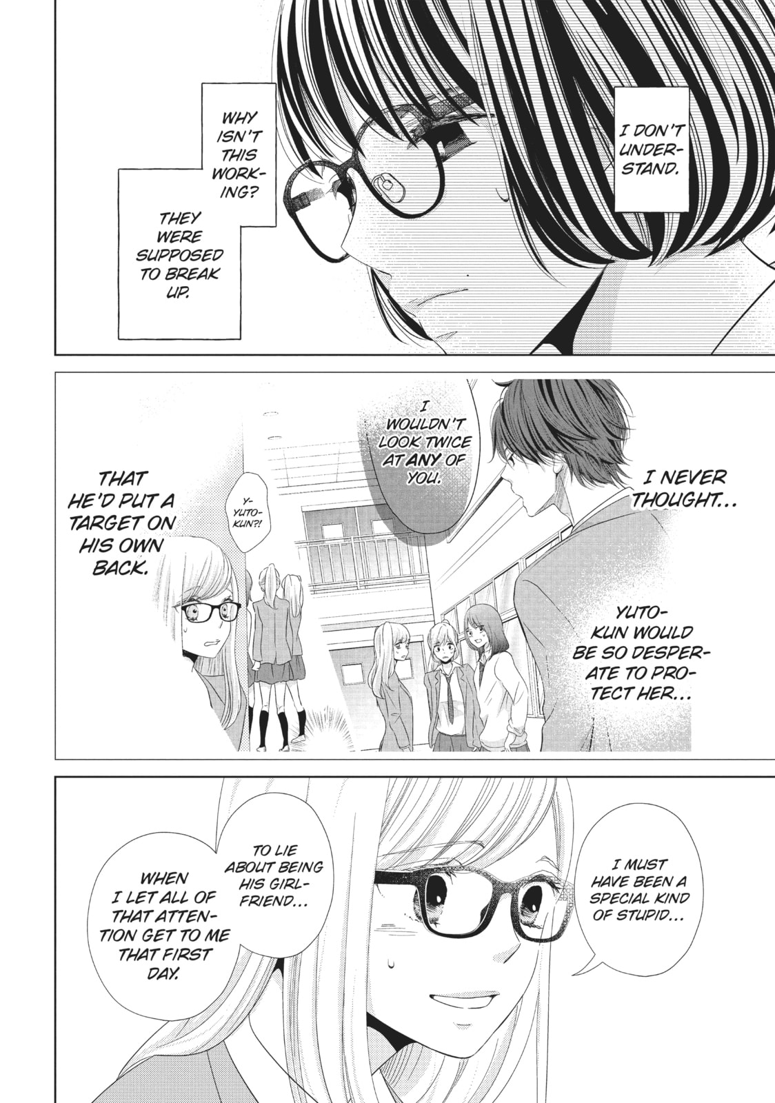 Let's Kiss in Secret Tomorrow