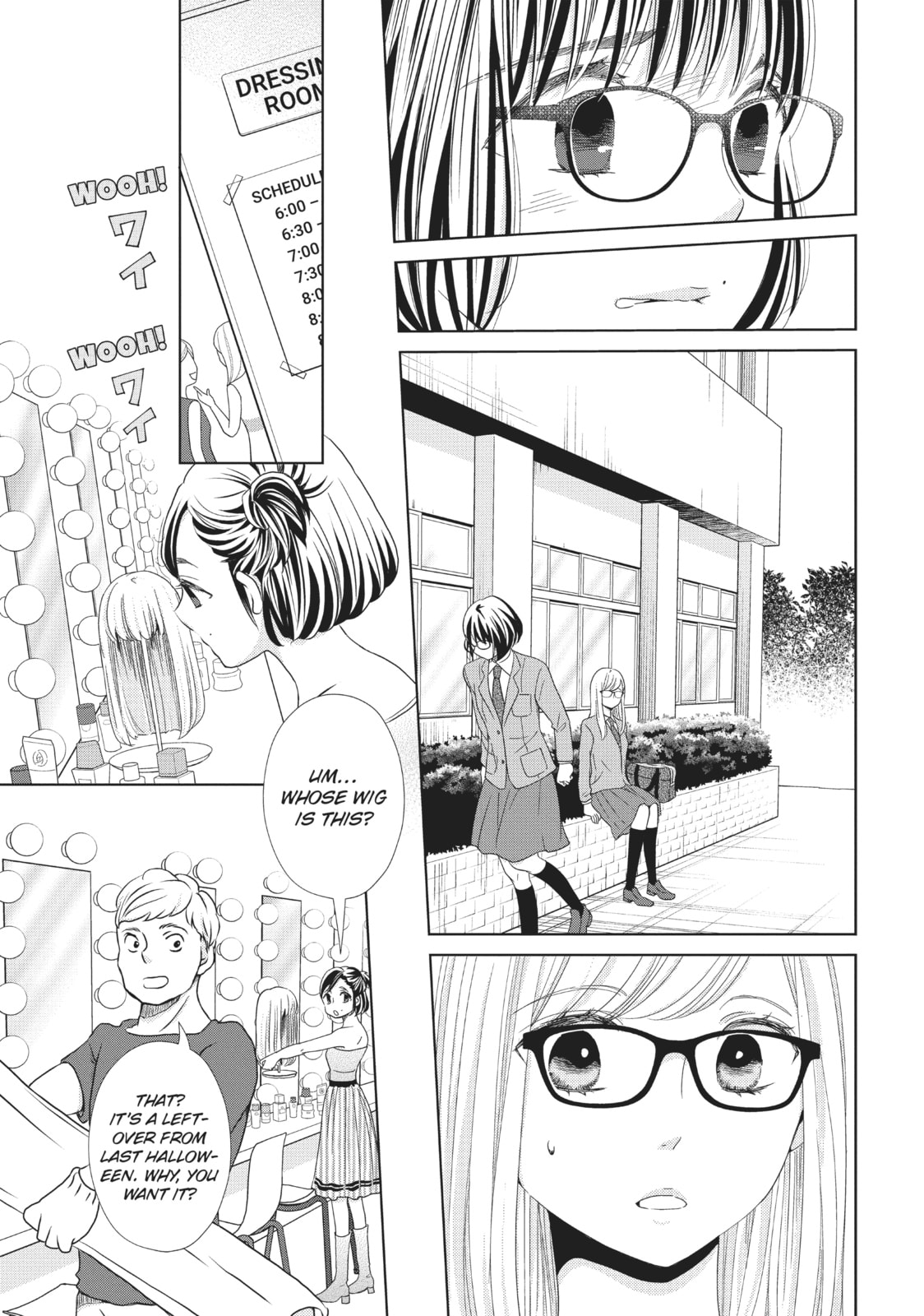 Let's Kiss in Secret Tomorrow