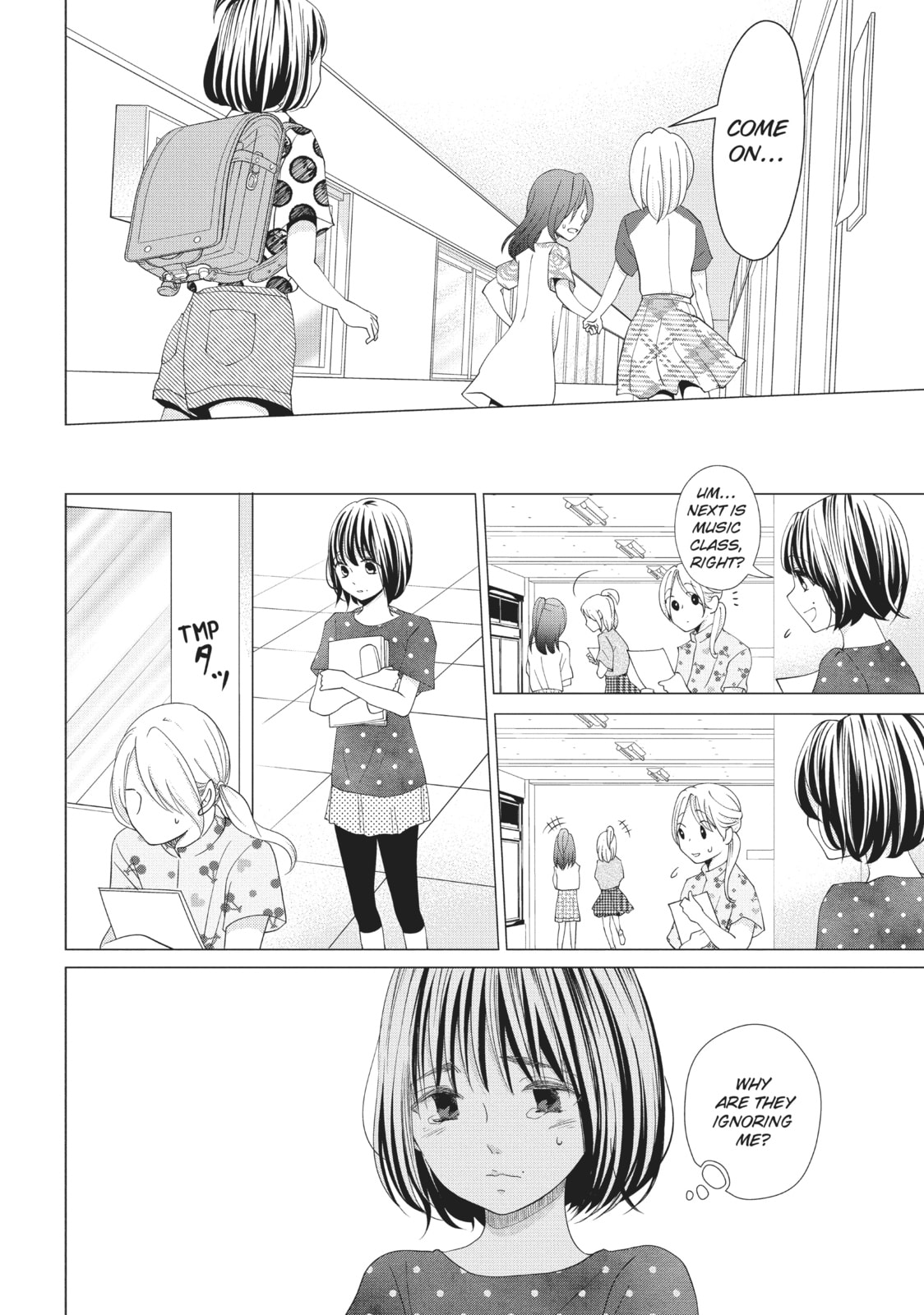 Let's Kiss in Secret Tomorrow