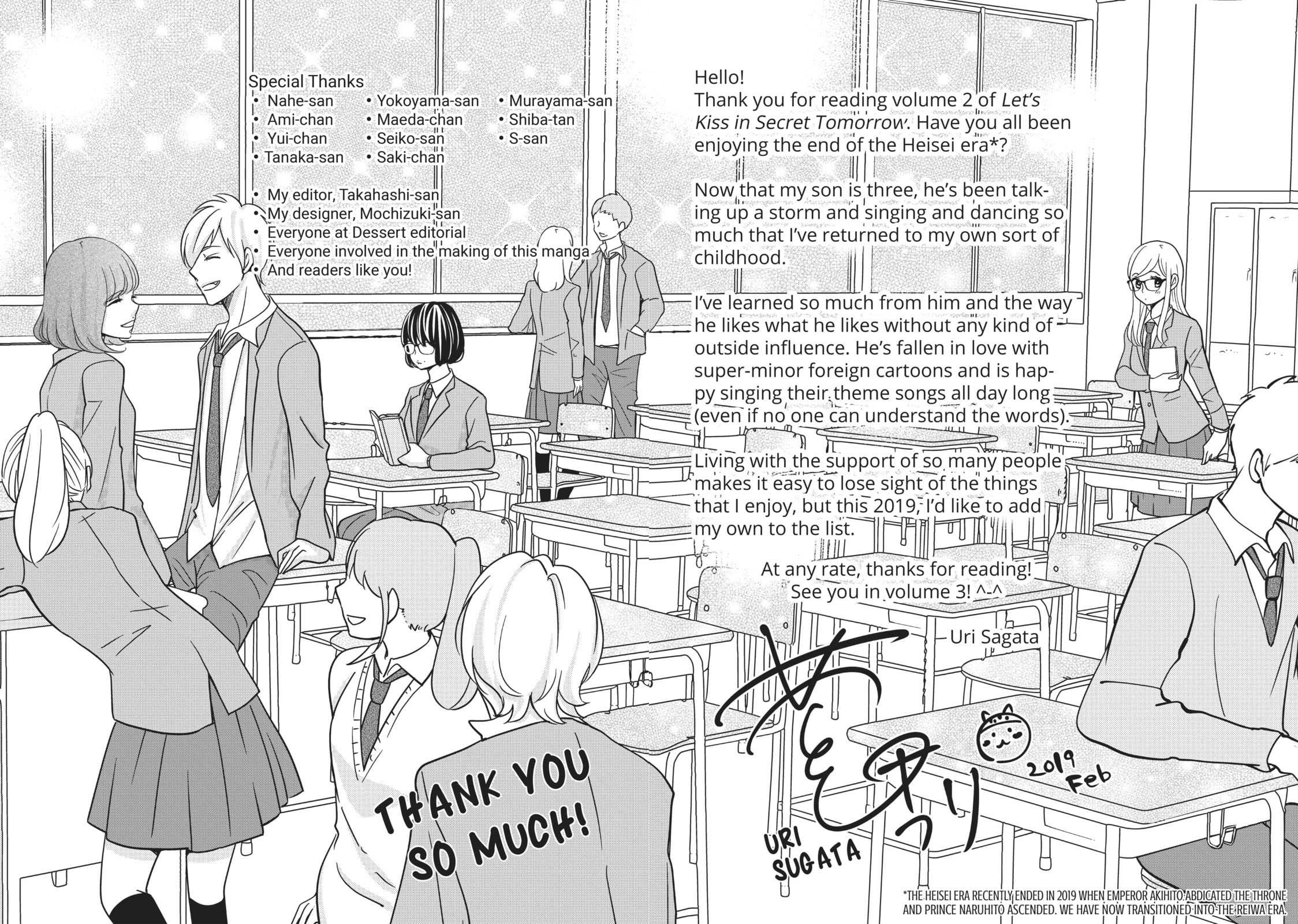 Let's Kiss in Secret Tomorrow