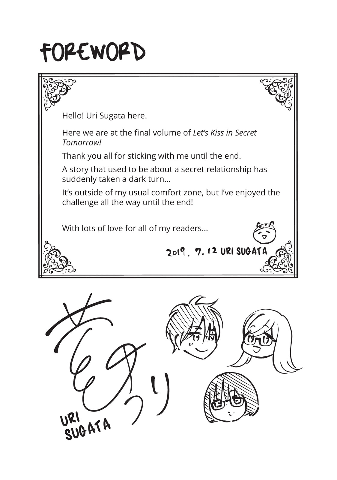 Let's Kiss in Secret Tomorrow