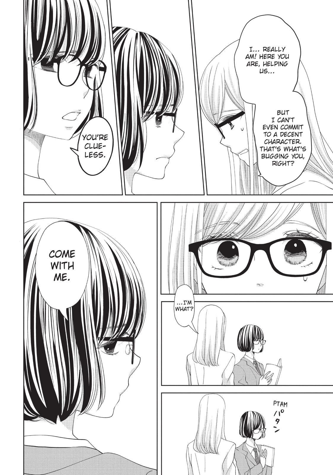 Let's Kiss in Secret Tomorrow