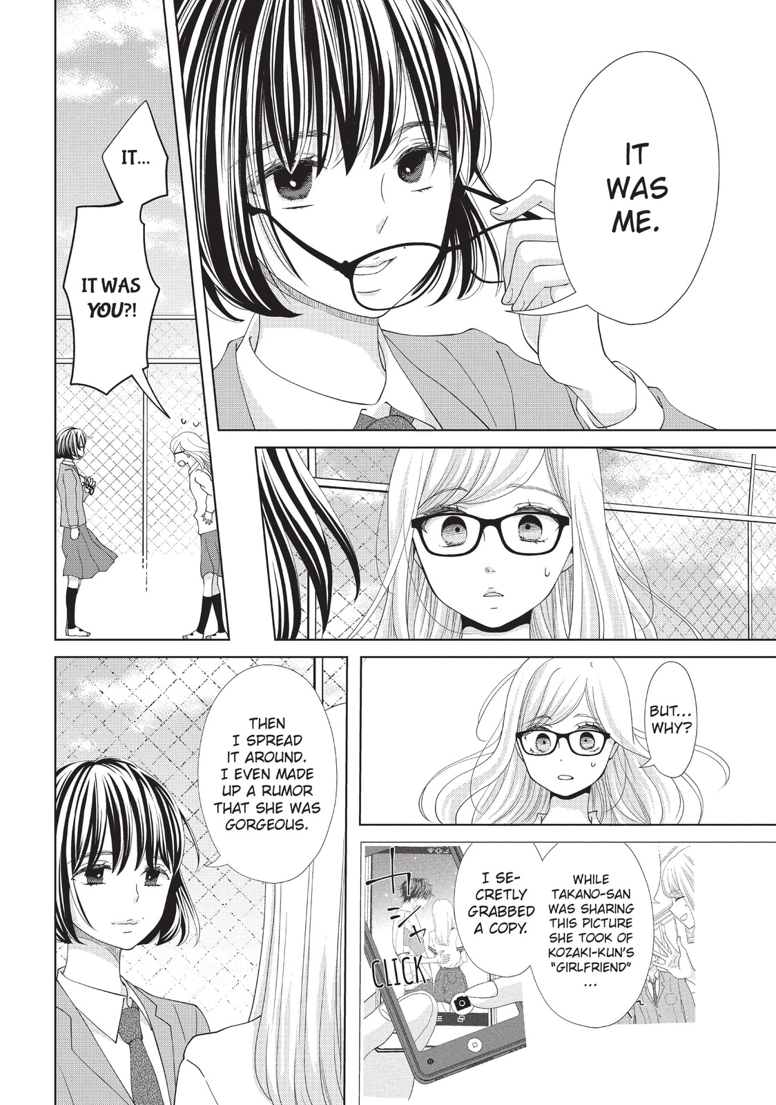 Let's Kiss in Secret Tomorrow