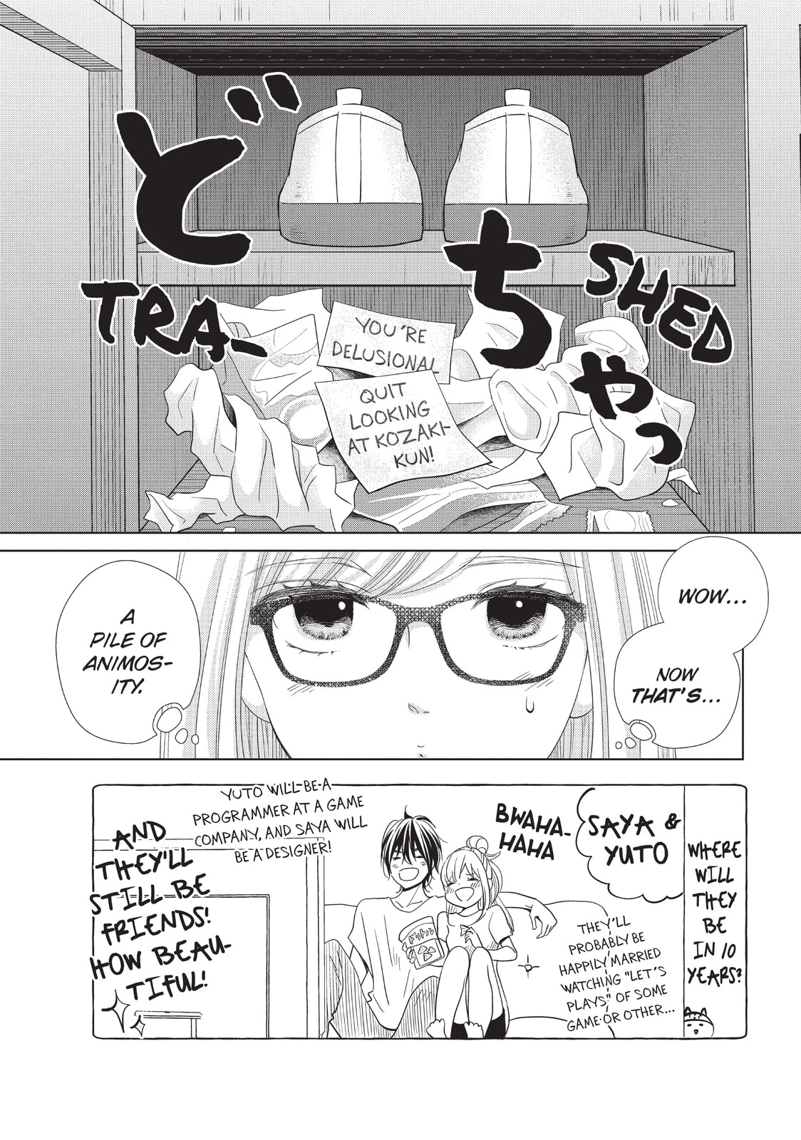 Let's Kiss in Secret Tomorrow