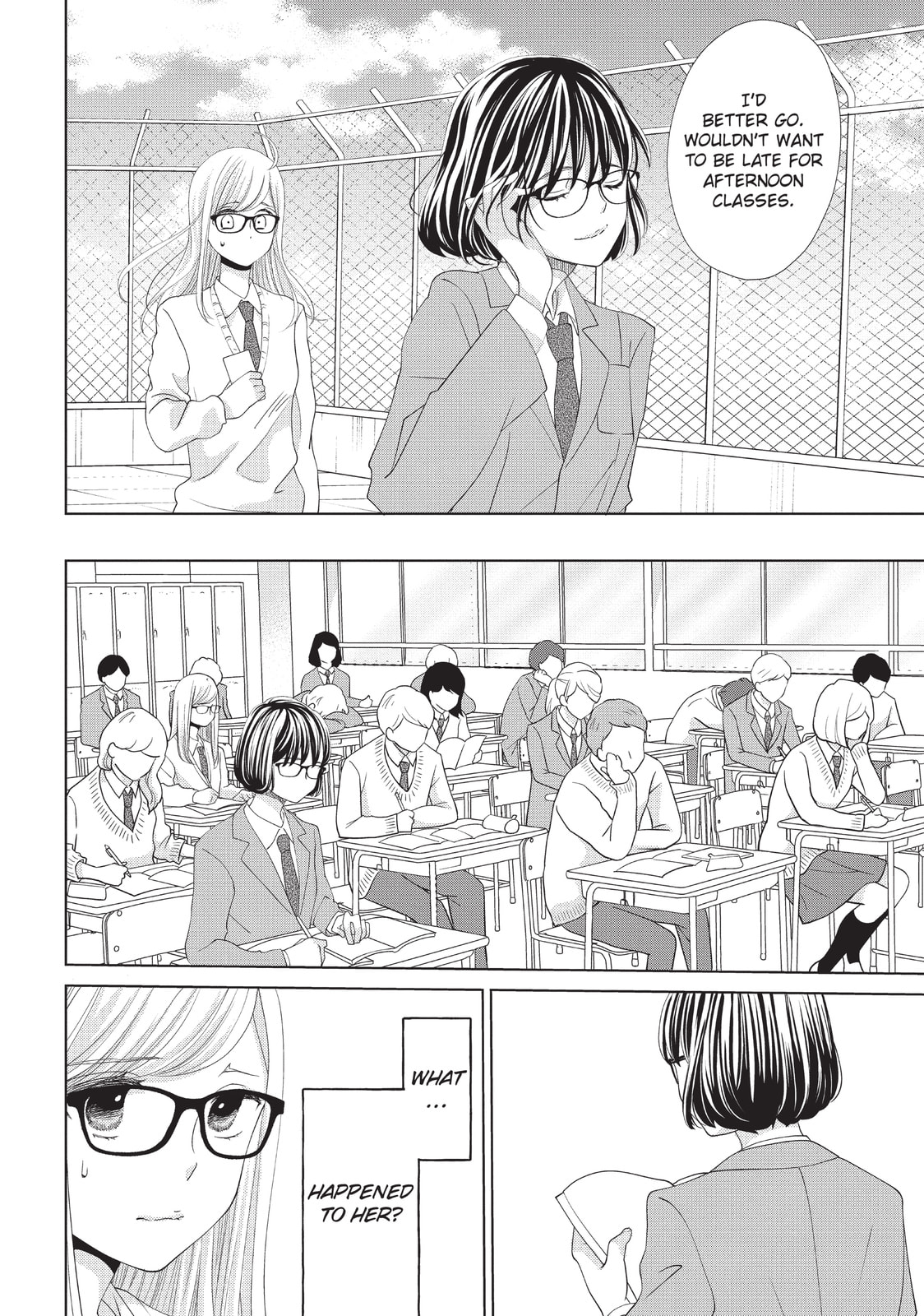 Let's Kiss in Secret Tomorrow