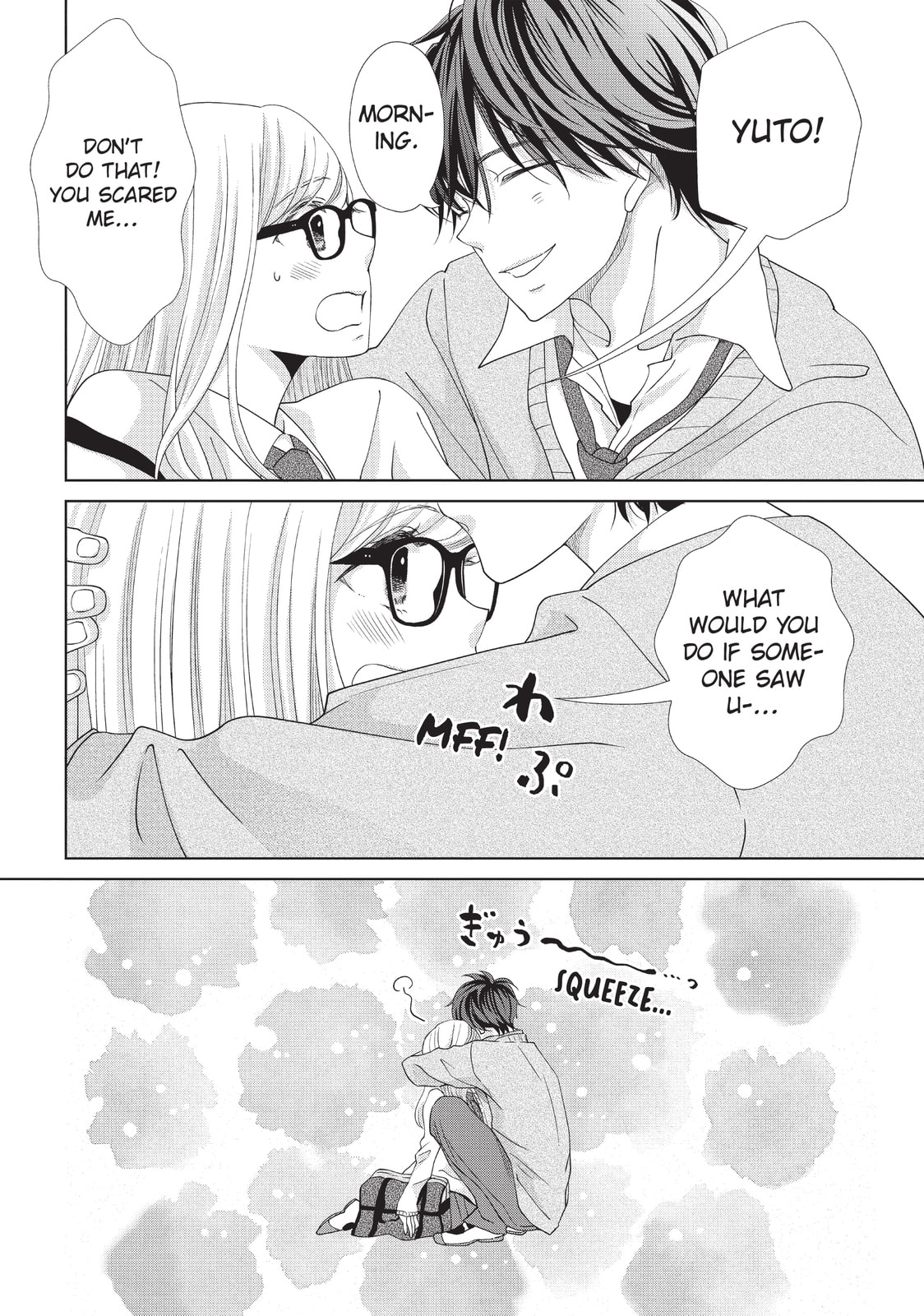 Let's Kiss in Secret Tomorrow